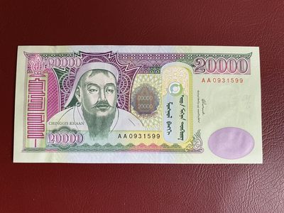 新版蒙古 玻利维亚 法属太平洋纸币团购（0佣金全场包邮） - 全新unc 蒙古 20000图格里克 AA首发冠 2006初版 99双尾
