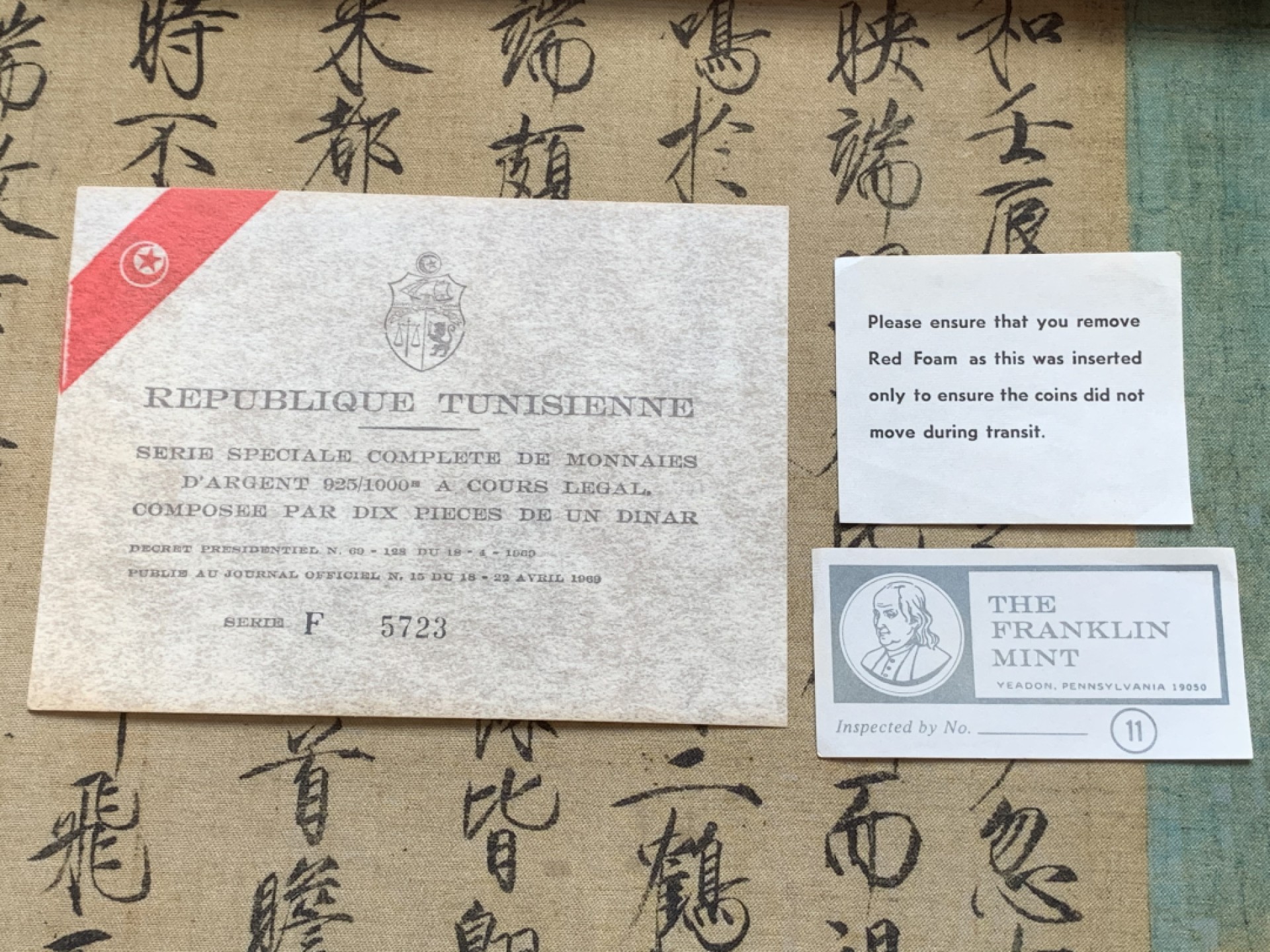 《竞宝斋》第89场-本周日，周一，周四，3场连拍（全场不限金额包邮） 大红盒 突尼斯1969年 10枚1第纳尔精制大银币套装 疯涨的品种