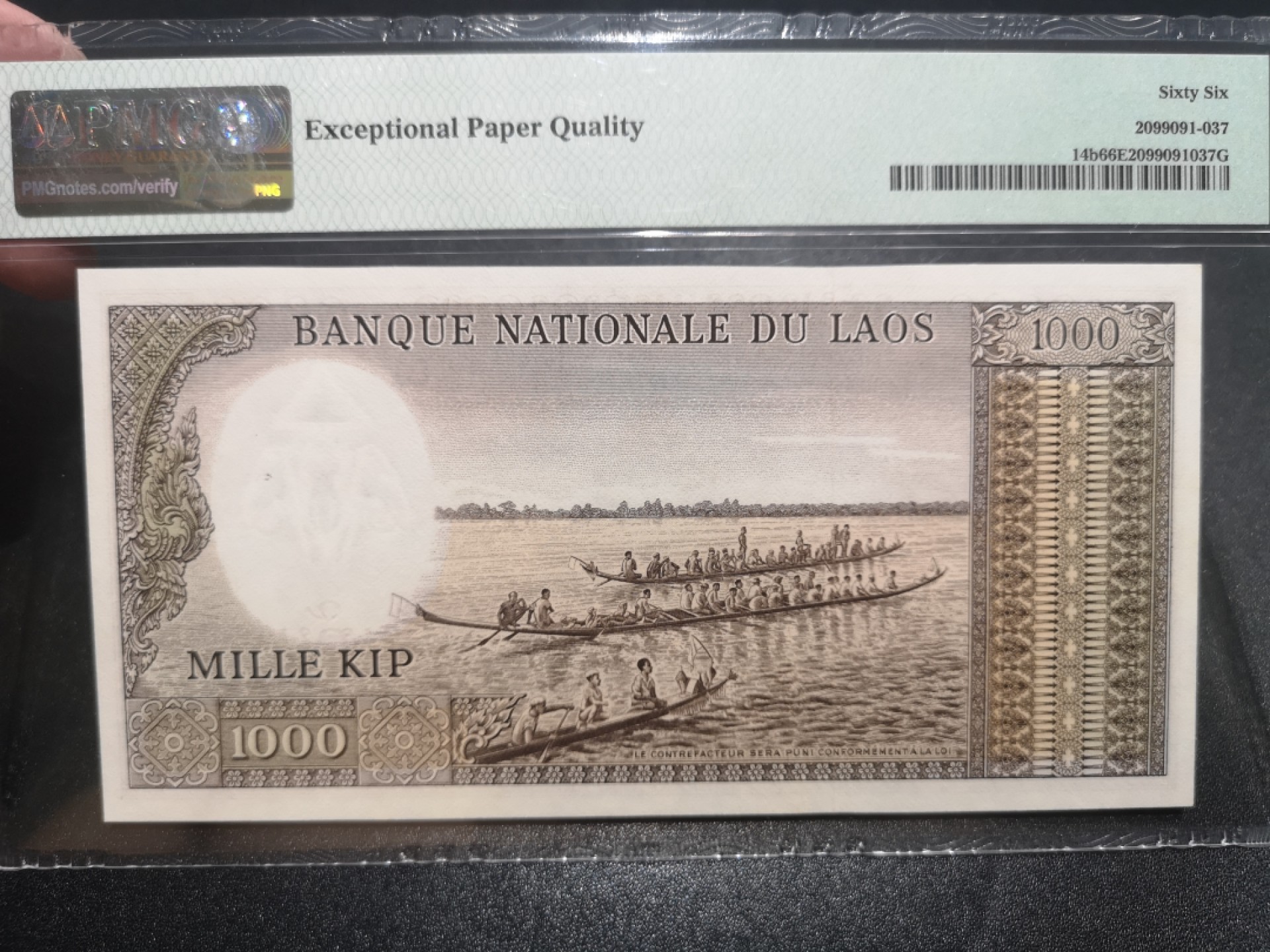 《外钞收藏家》第一百九十七期 1963年老挝1000基辅 PMG66