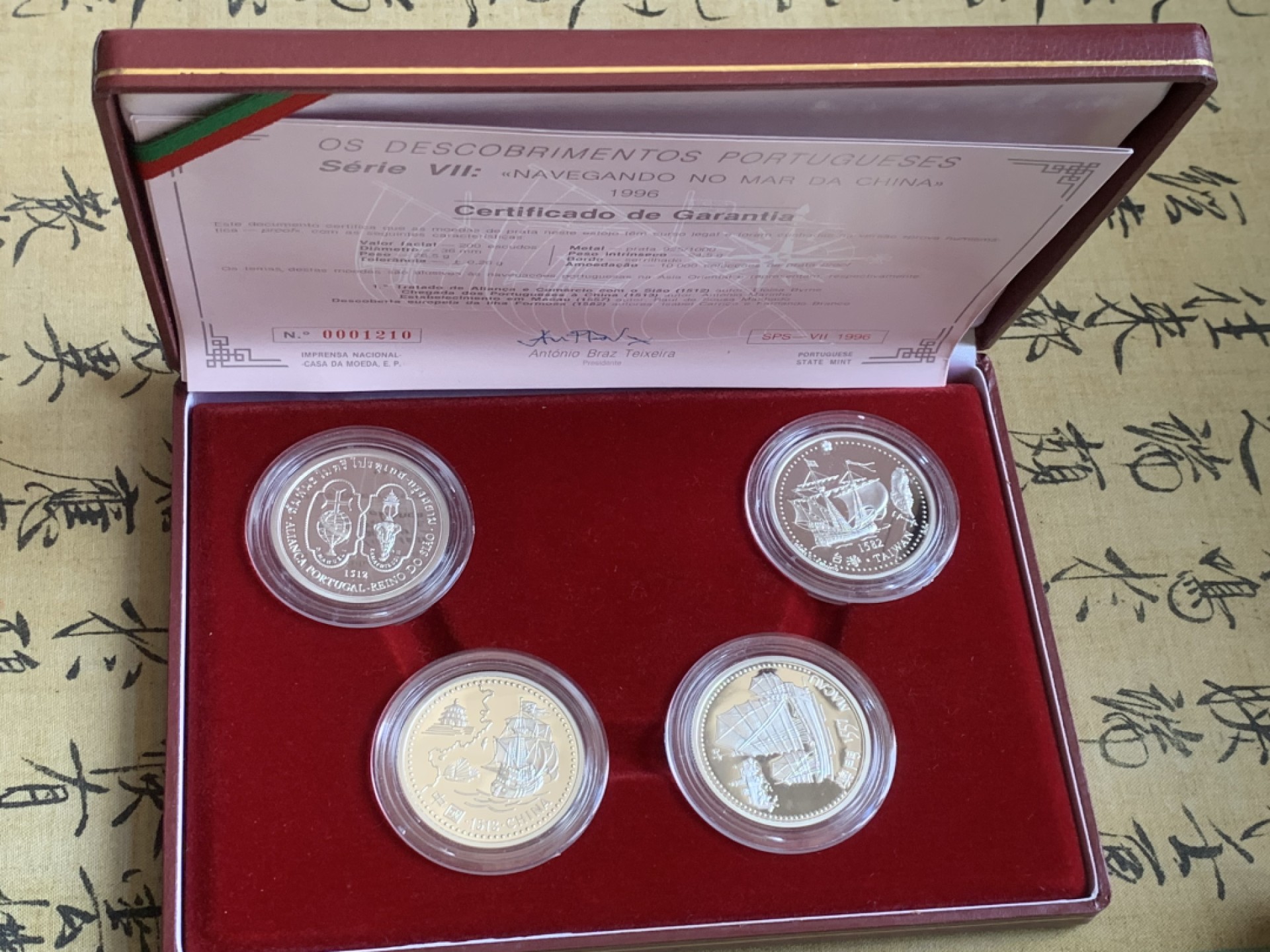 《竞宝斋》第89场-本周日，周一，周四，3场连拍（全场不限金额包邮） 原盒证书 葡萄牙1996年 中国近海系列 200埃斯库多 四枚套 精制大银币 单枚26.5克 925银 非常漂亮