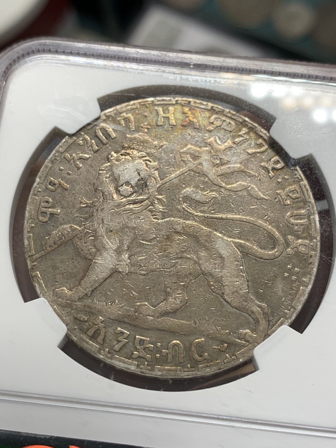 《竞宝斋》第89场-本周日，周一，周四，3场连拍（全场不限金额包邮） NGC-VFD  埃塞俄比亚 1892年 1比尔狮子右扛旗银币  