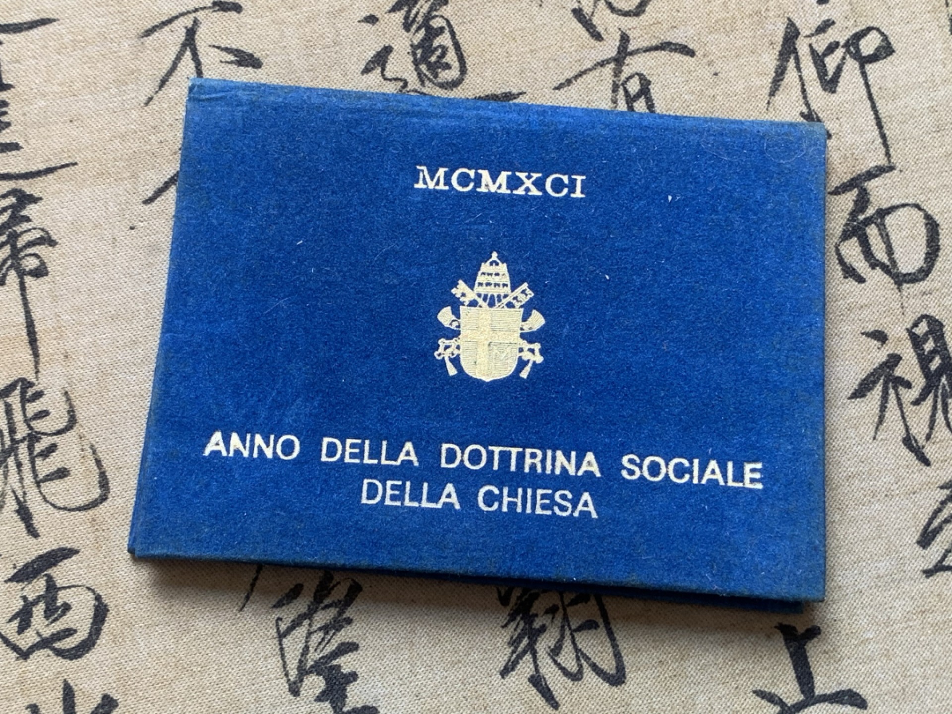 《竞宝斋》第89场-本周日，周一，周四，3场连拍（全场不限金额包邮） 卡装 梵蒂冈1991年 约翰保罗二世 500里拉银币 BU状态 少见品种