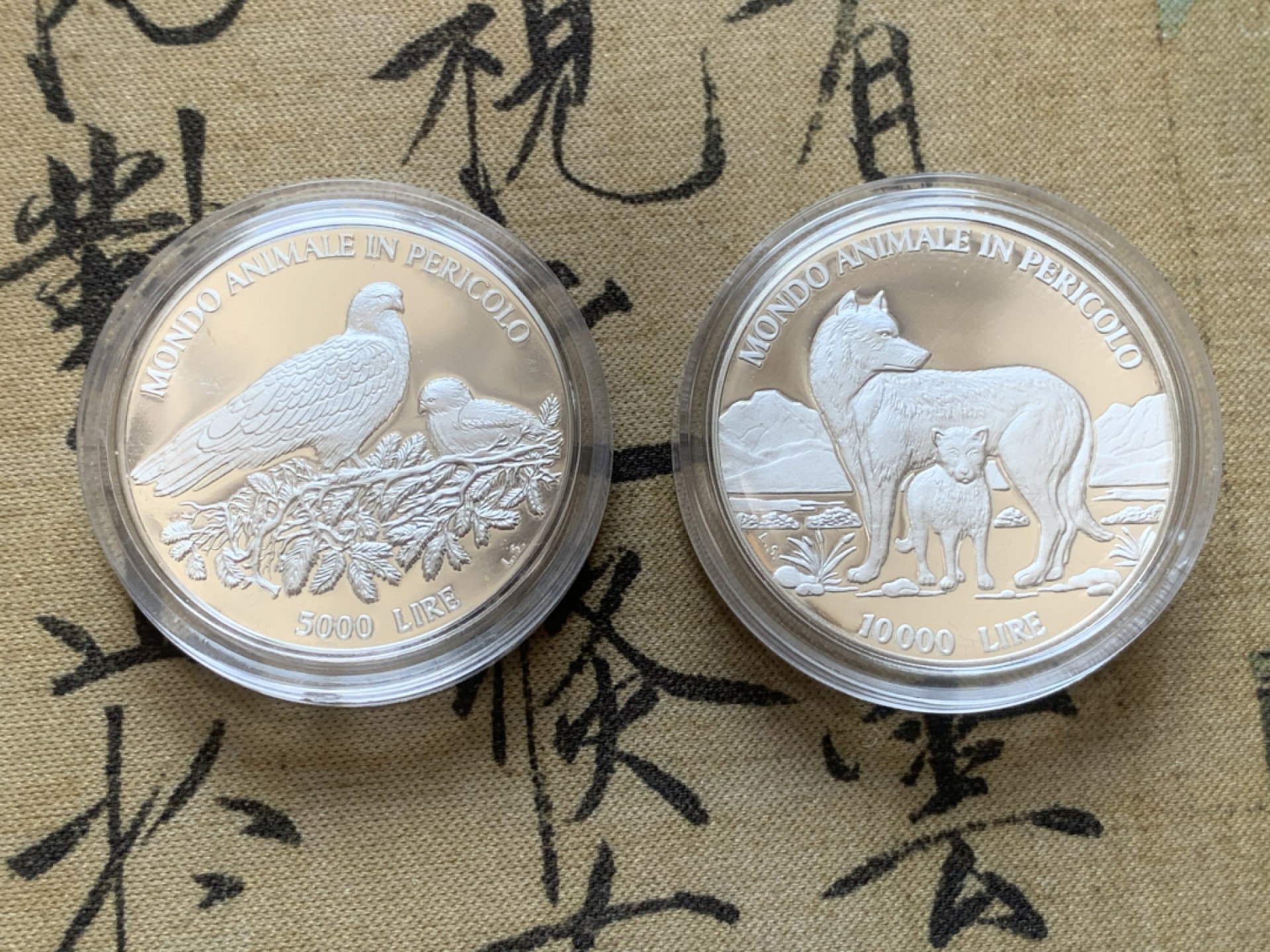 《竞宝斋》第89场-本周日，周一，周四，3场连拍（全场不限金额包邮） 原盒证书 圣马力诺1996年 濒危动物系列 5000/10000里拉精致大银币 非常漂亮