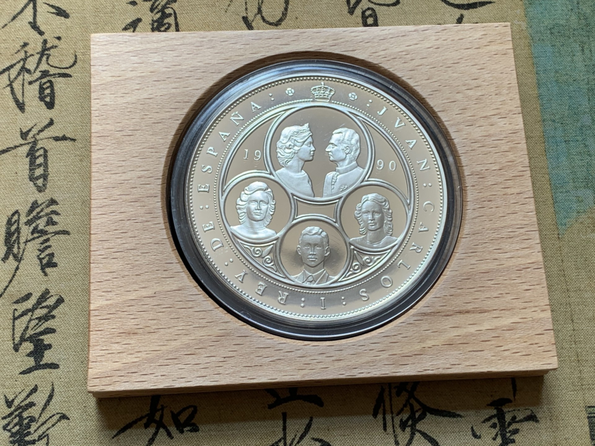 《竞宝斋》第89场-本周日，周一，周四，3场连拍（全场不限金额包邮） 168.75克 原木盒 西班牙1990年 发现美洲五百周年纪念 10000比塞塔 大银币 