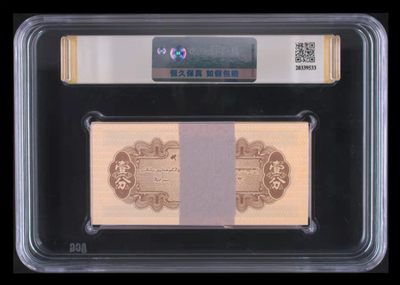 分币爱藏金标评级刀货团购