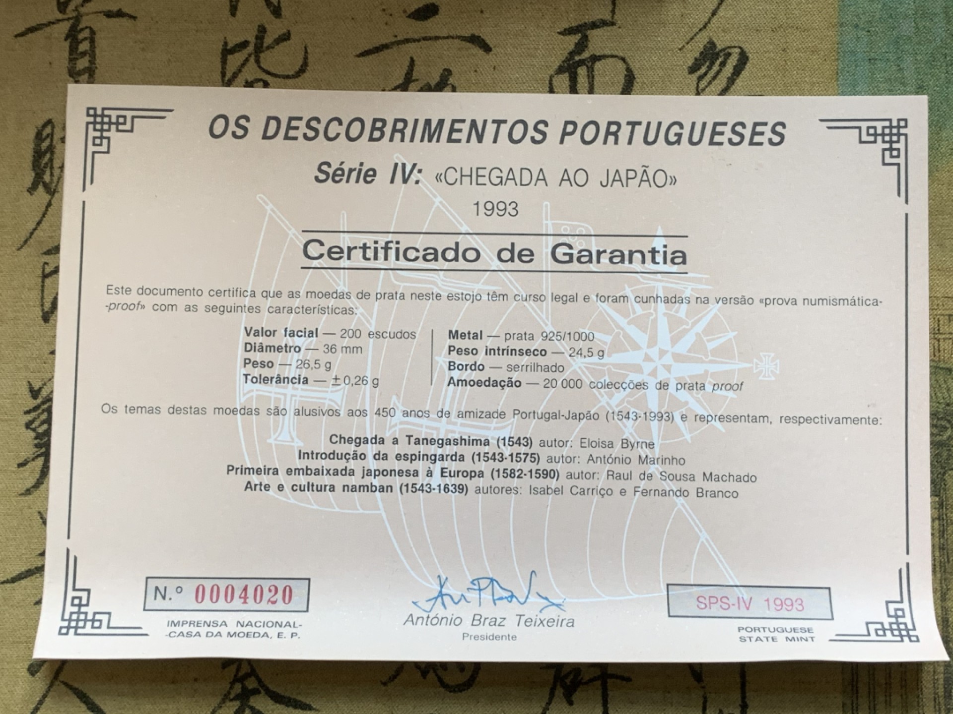 《竞宝斋》第89场-本周日，周一，周四，3场连拍（全场不限金额包邮） 原盒证书 葡萄牙1993年 葡日450周年建交纪念 四枚套200埃斯库多精制大银币单枚26.5克 925银 