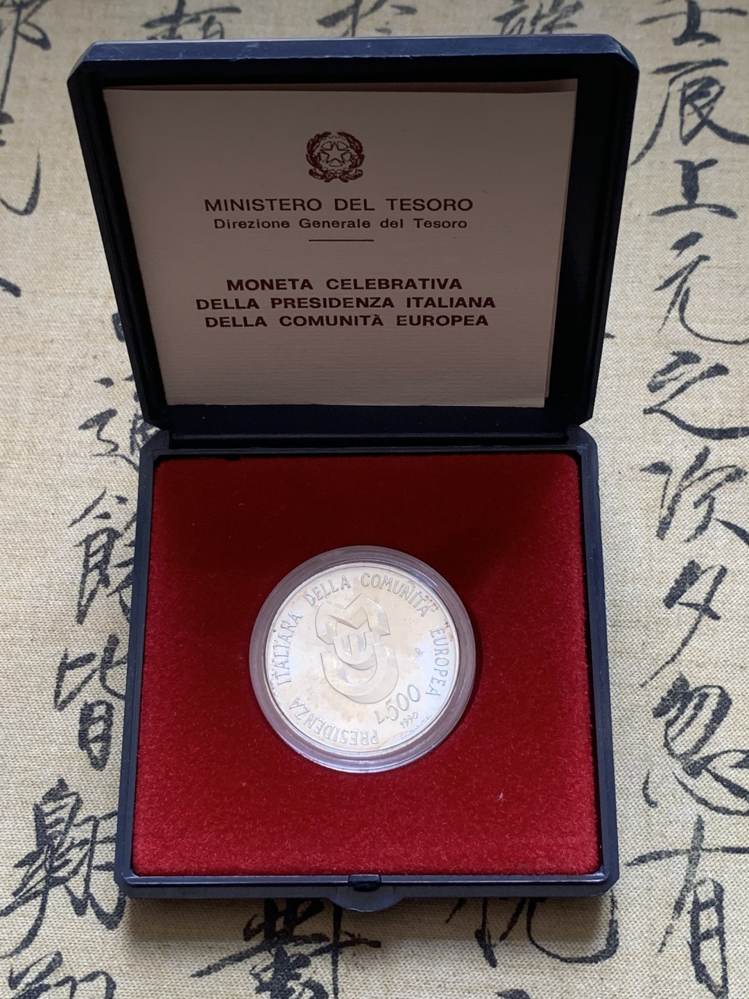 《竞宝斋》第89场-本周日，周一，周四，3场连拍（全场不限金额包邮） 原盒证书 意大利1990年 欧元区纪念500里拉银币 出厂状态