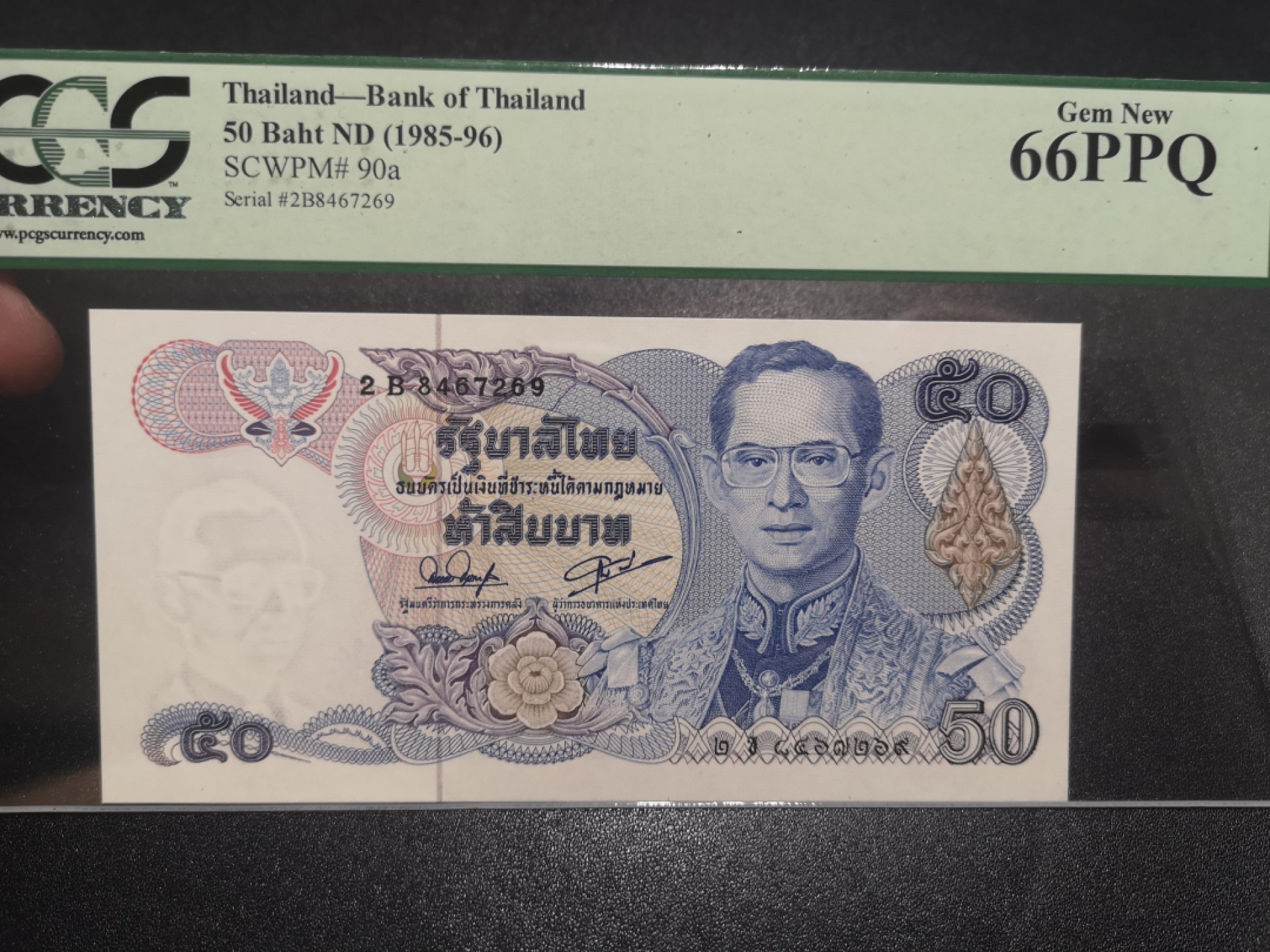 《外钞收藏家》第一百九十七期 1985-96年泰国50泰铢 PCGS66