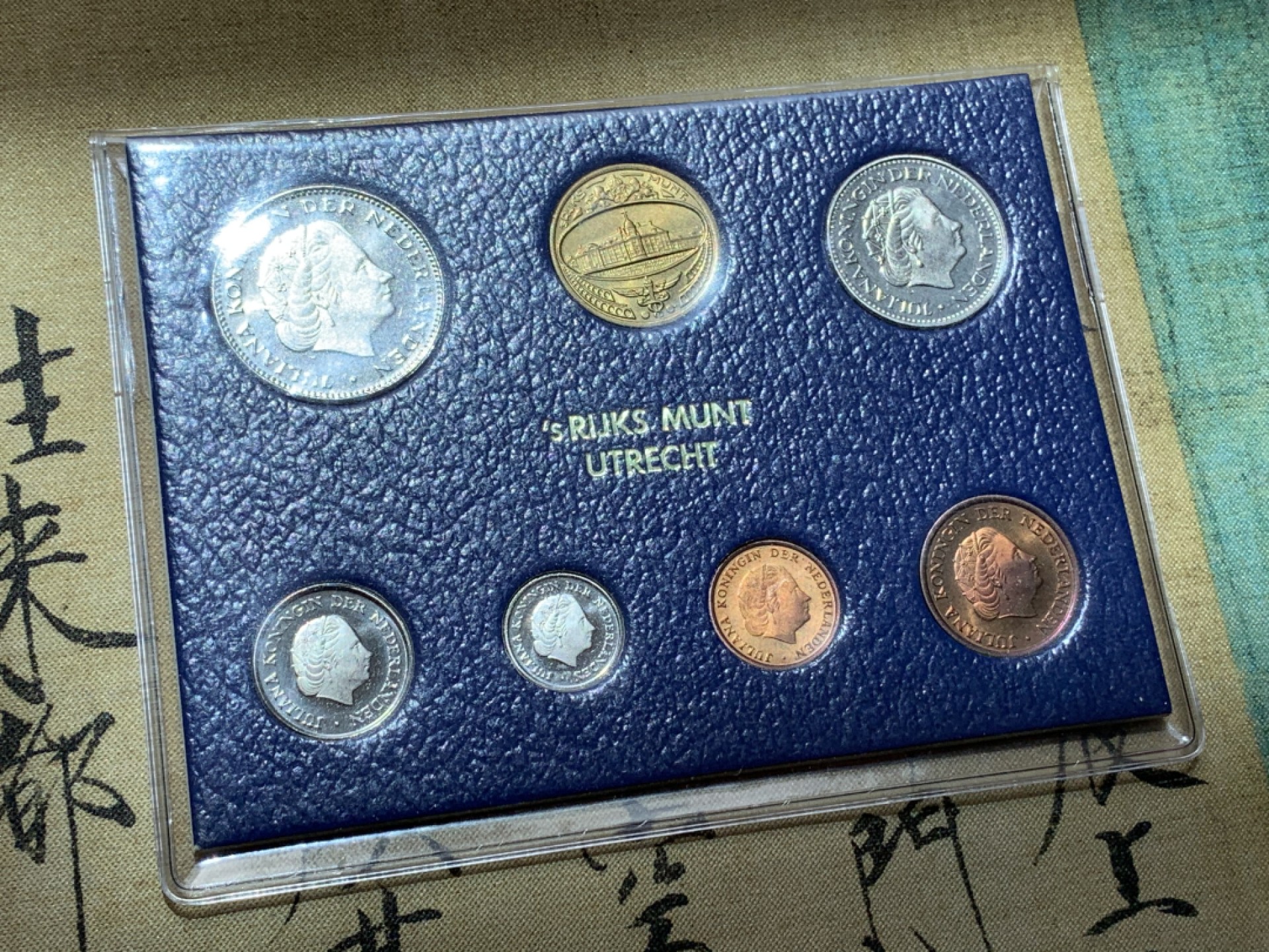 《竞宝斋》第89场-本周日，周一，周四，3场连拍（全场不限金额包邮） 荷兰1979年 朱丽安娜精制套币 一组7枚