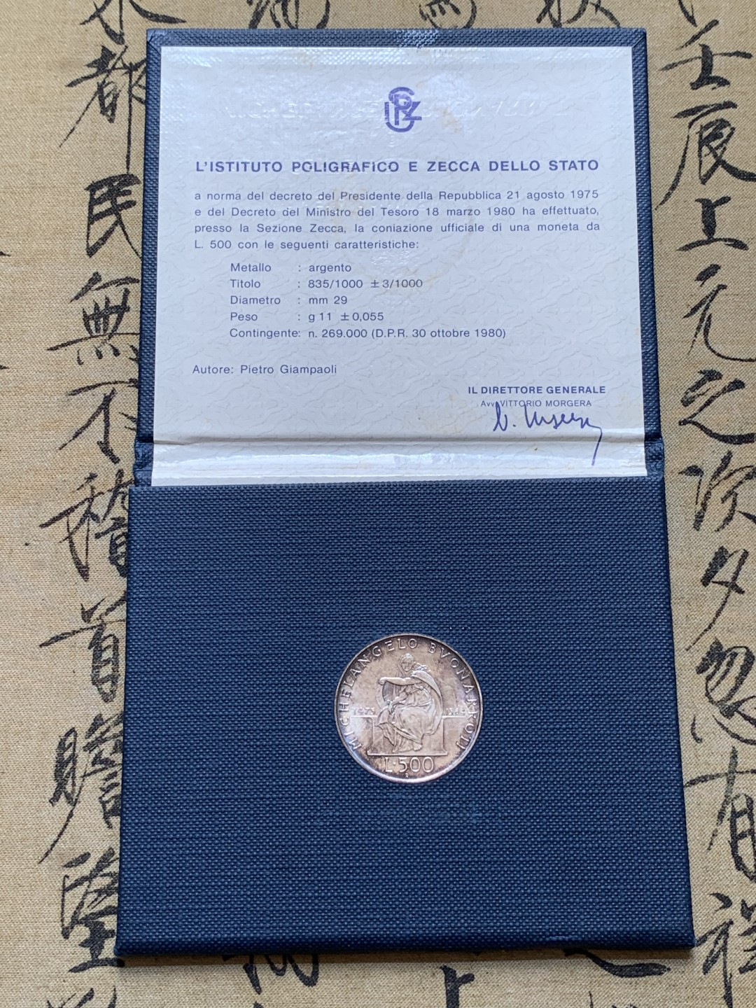 《竞宝斋》第89场-本周日，周一，周四，3场连拍（全场不限金额包邮） 卡装 意大利 1975年 米开朗基罗纪念 500里拉银币