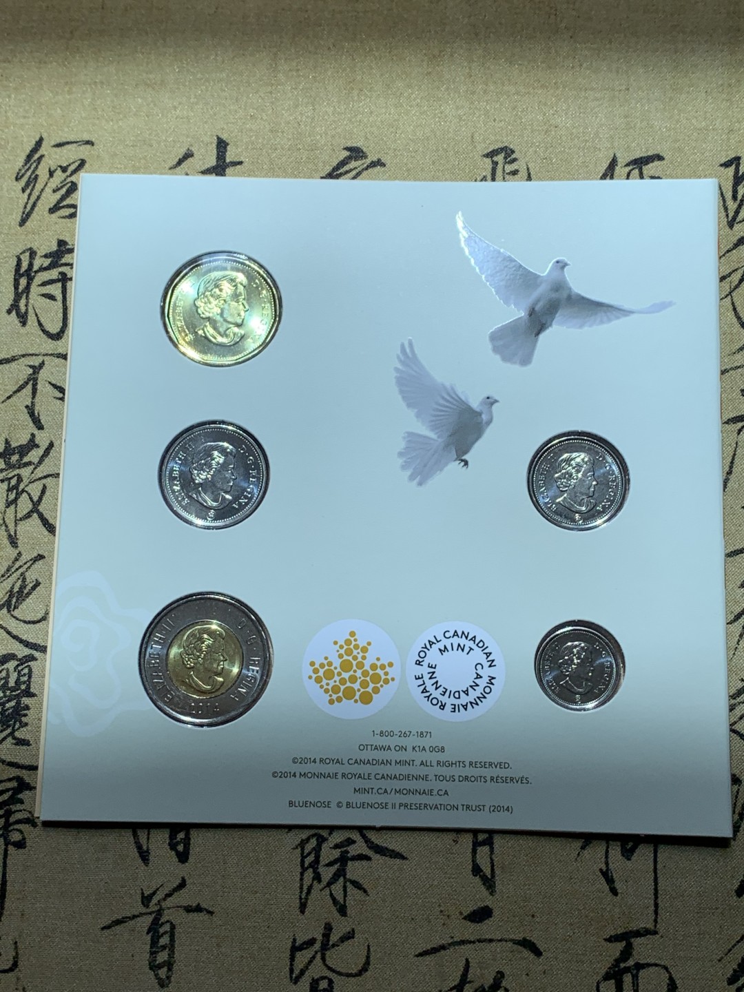 《竞宝斋》第89场-本周日，周一，周四，3场连拍（全场不限金额包邮） 三套精美玫瑰装 加拿大2014年 五枚装结婚套币 最大面值2加元 原装袋子