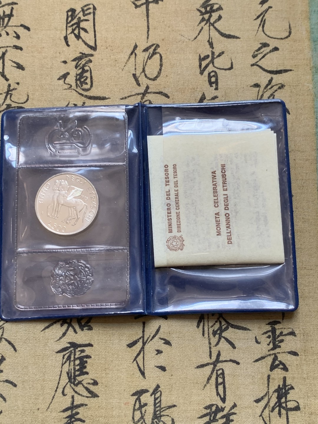 《竞宝斋》第89场-本周日，周一，周四，3场连拍（全场不限金额包邮） 原盒证书 意大利1985年 伊特鲁里亚文化年 500里拉银币 少见品种