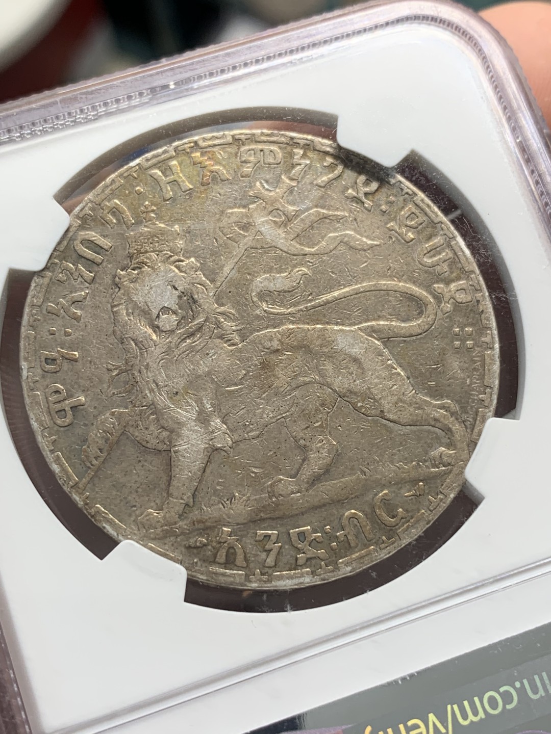 《竞宝斋》第89场-本周日，周一，周四，3场连拍（全场不限金额包邮） NGC-VFD  埃塞俄比亚 1892年 1比尔狮子右扛旗银币  