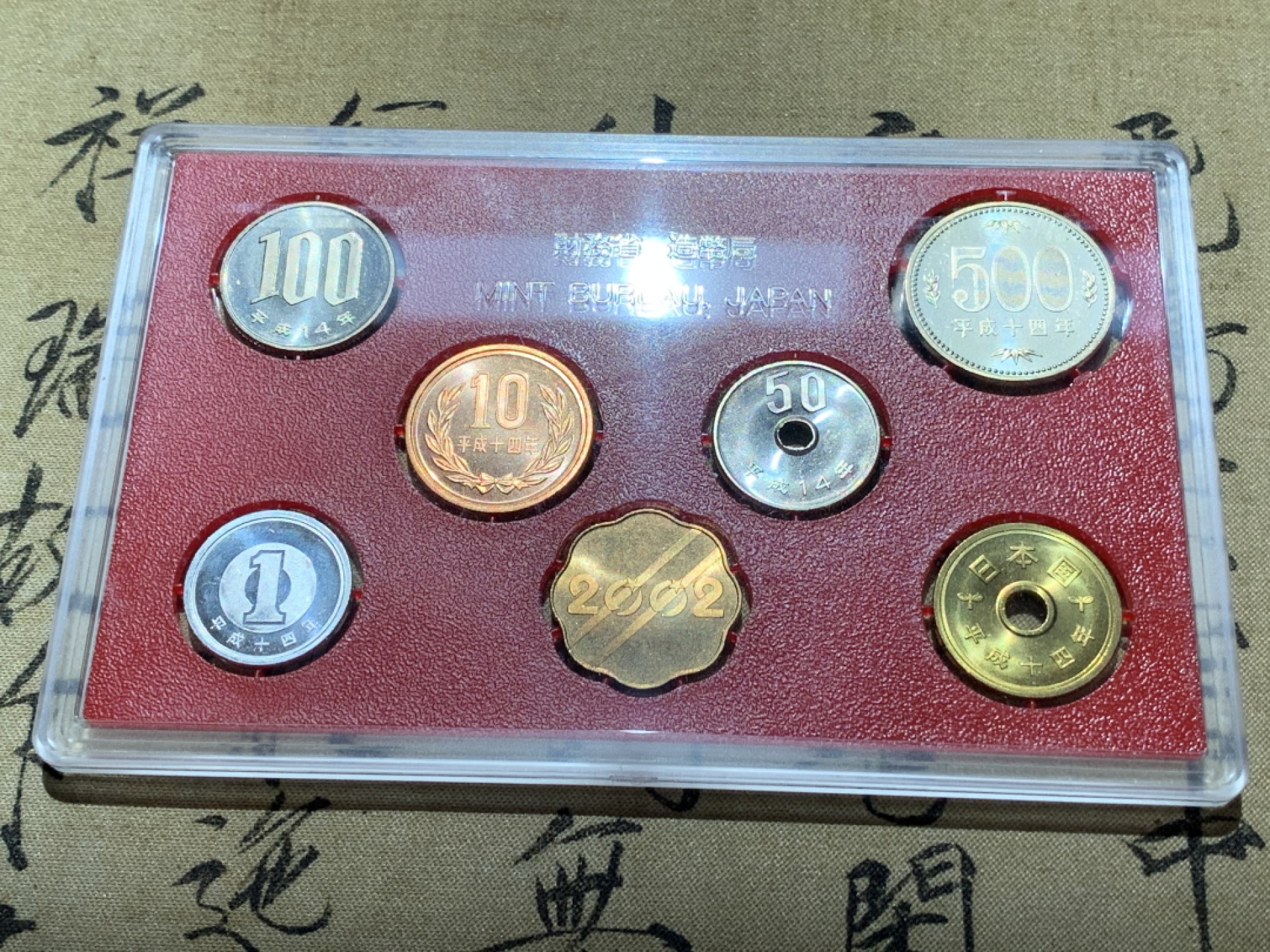 《竞宝斋》第89场-本周日，周一，周四，3场连拍（全场不限金额包邮） 日本 2002年 套币 一盒