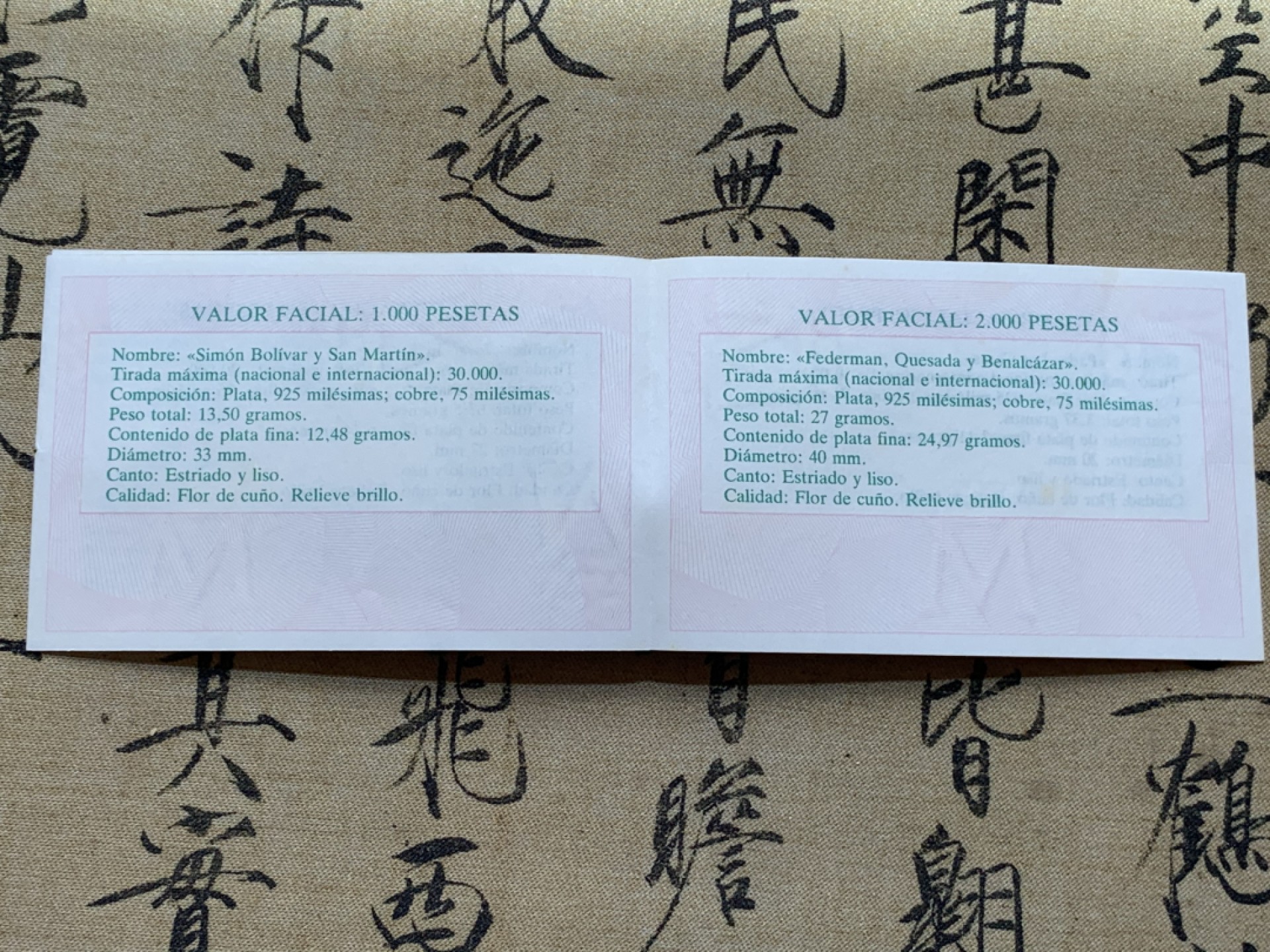 《竞宝斋》第89场-本周日，周一，周四，3场连拍（全场不限金额包邮） 原木盒 西班牙 1991年 五百周年纪念 五枚套 精制银币 非常漂亮