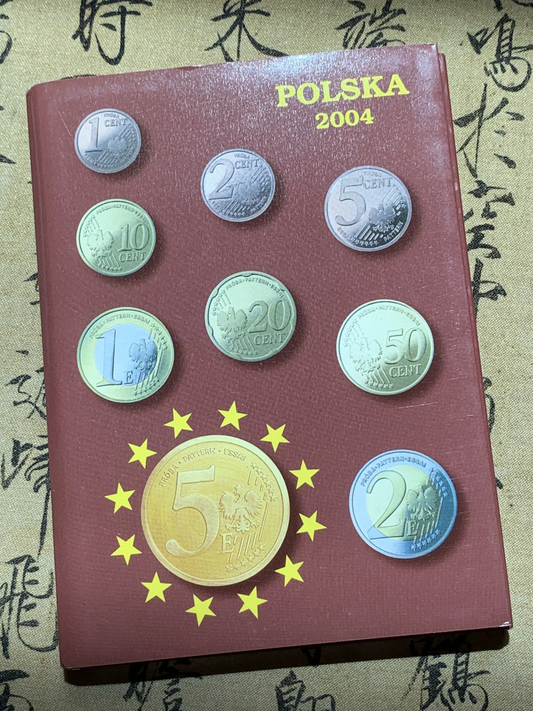 《竞宝斋》第89场-本周日，周一，周四，3场连拍（全场不限金额包邮） 卡装 波兰2004年 ESSAI厂试铸 9枚套1分到2欧元 套币