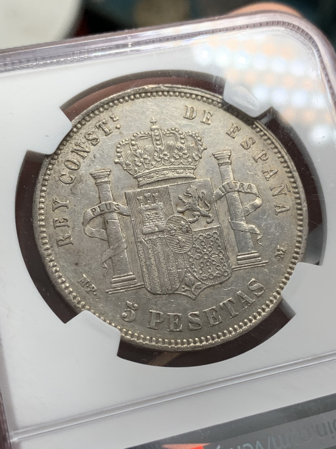 《竞宝斋》第89场-本周日，周一，周四，3场连拍（全场不限金额包邮） NGC-AUD  西班牙 1890年MPM 阿方索十三世婴儿般 5比塞塔双柱银币 