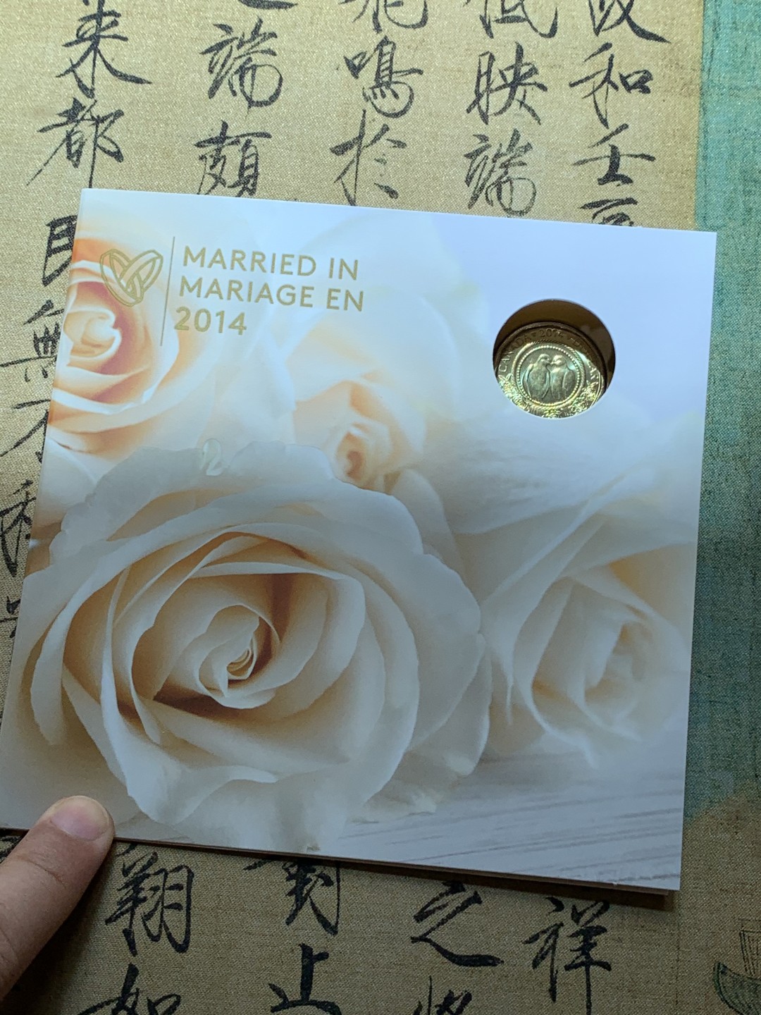 《竞宝斋》第89场-本周日，周一，周四，3场连拍（全场不限金额包邮） 三套精美玫瑰装 加拿大2014年 五枚装结婚套币 最大面值2加元 原装袋子