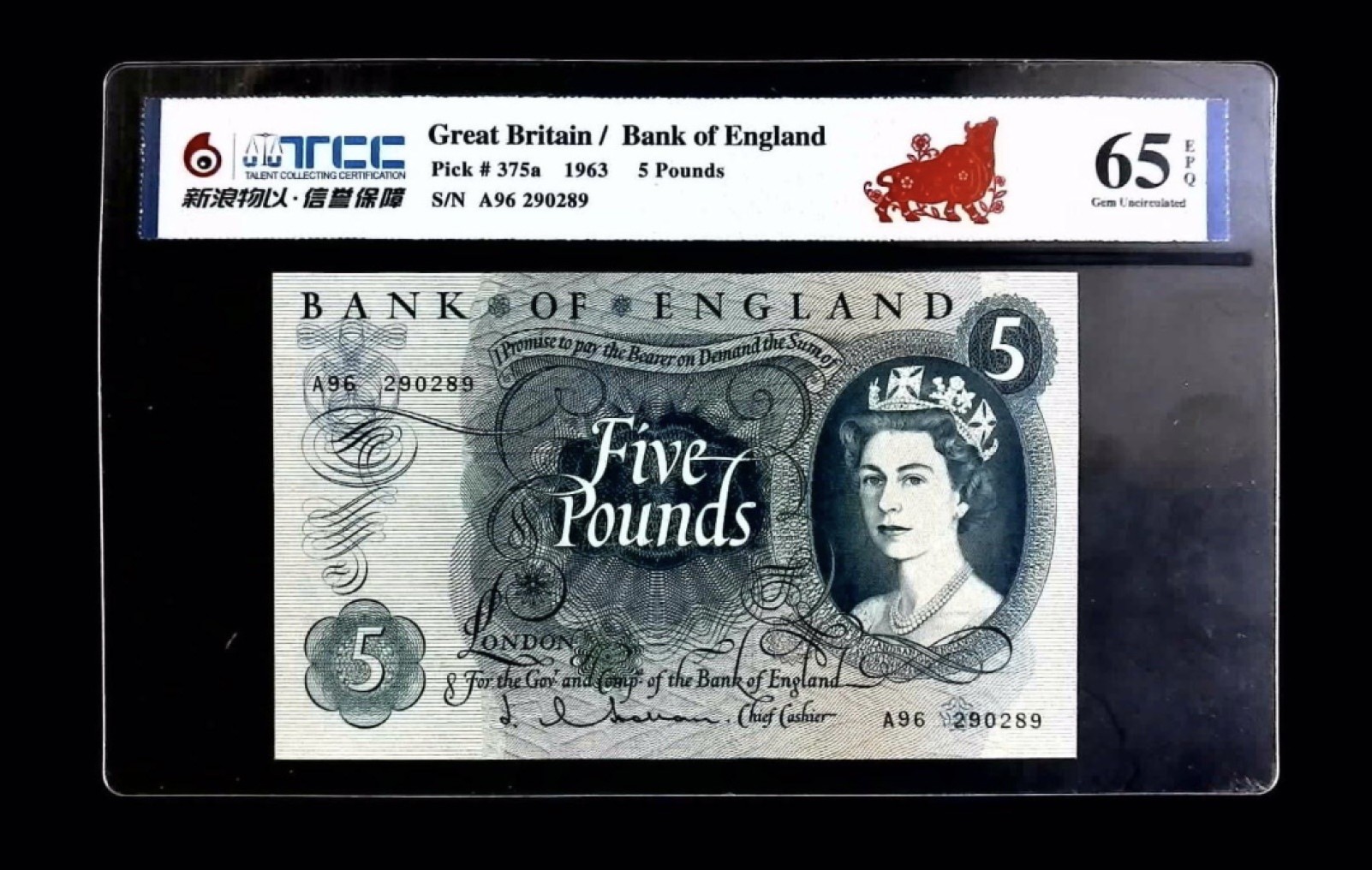 收藏联盟Quantum Auction 第187期拍卖 英国1963年5镑 TCC65e 品相如图 侧光有折