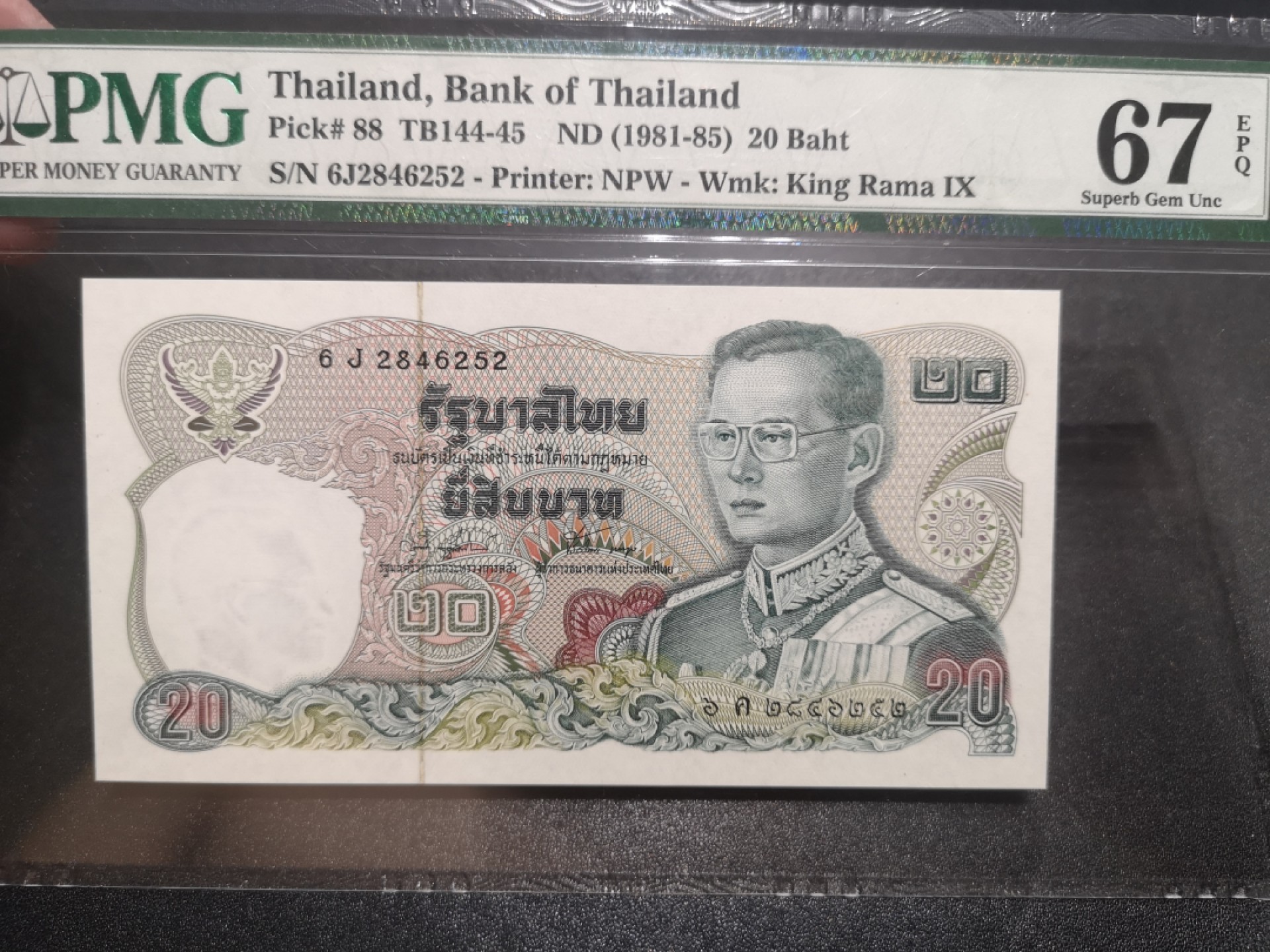 《外钞收藏家》第一百九十七期 1981-85年泰国20泰铢 PMG67