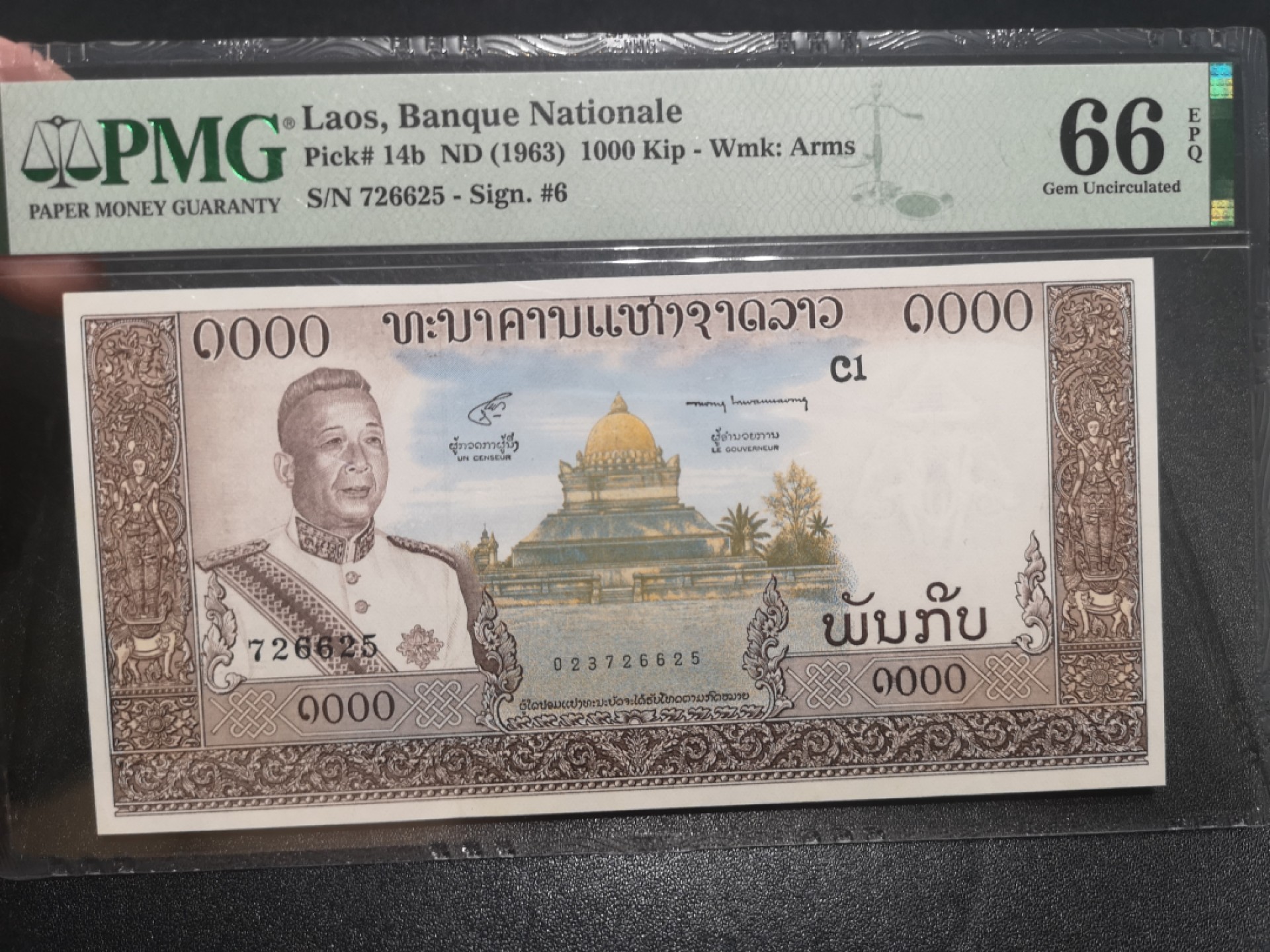 《外钞收藏家》第一百九十七期 1963年老挝1000基辅 PMG66