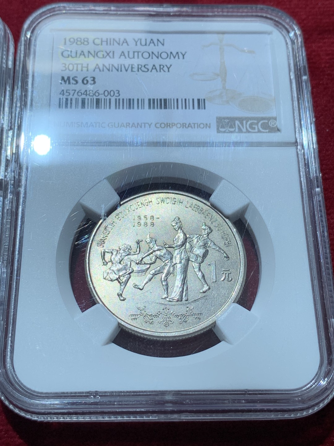 《竞宝斋》第89场-本周日，周一，周四，3场连拍（全场不限金额包邮） 3枚一起 NGC-MS63一枚，NGC-MS64两枚 中国1984，1988 一元 建国 纪念币 卷拆币自评级，未做养护清洗，完美黄油原光，收藏佳品