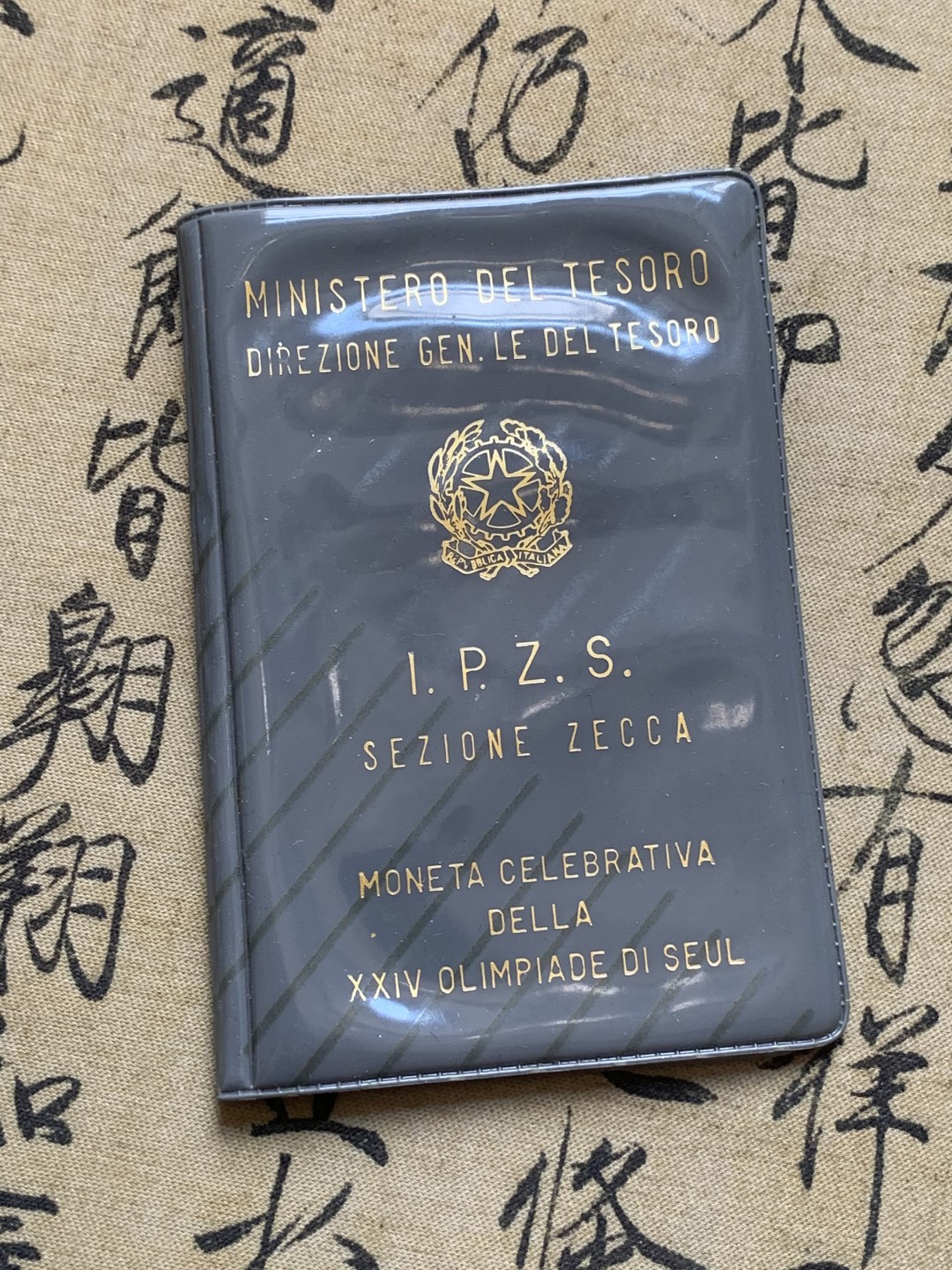 《竞宝斋》第89场-本周日，周一，周四，3场连拍（全场不限金额包邮） 原包装带证书 意大利1988年 纪念首尔奥运 500里拉银币 欧洲币带五星很少见的设计