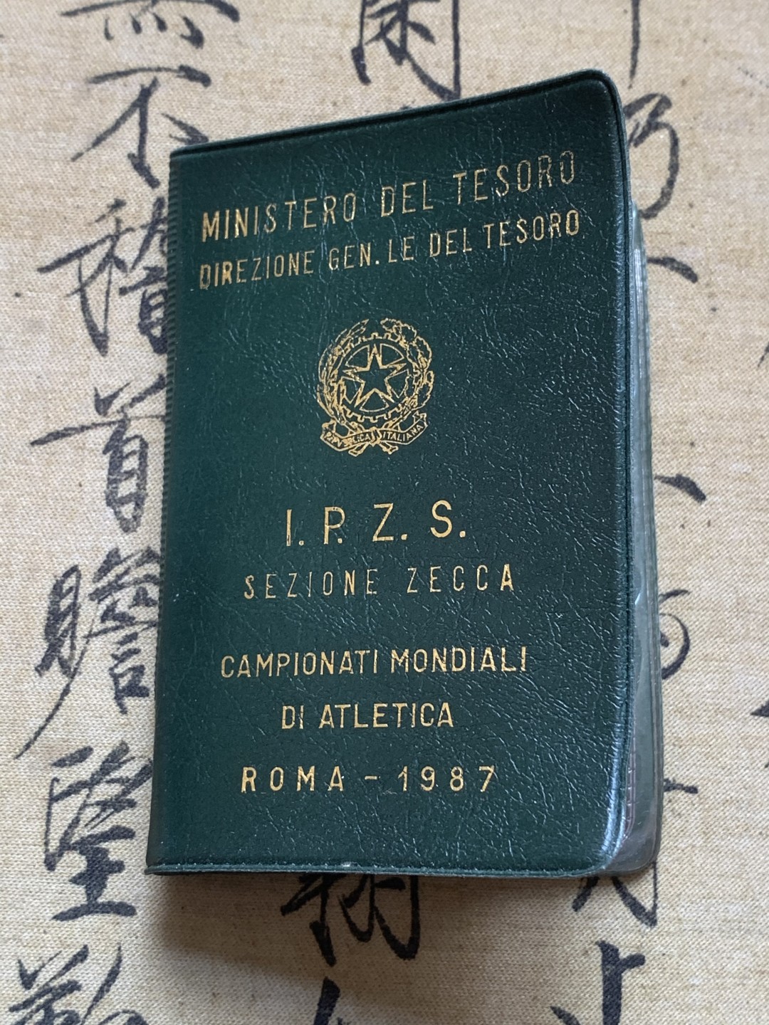 《竞宝斋》第89场-本周日，周一，周四，3场连拍（全场不限金额包邮） 原包装带证书 意大利1987年 田径世锦赛纪念 500里拉银币 非常漂亮