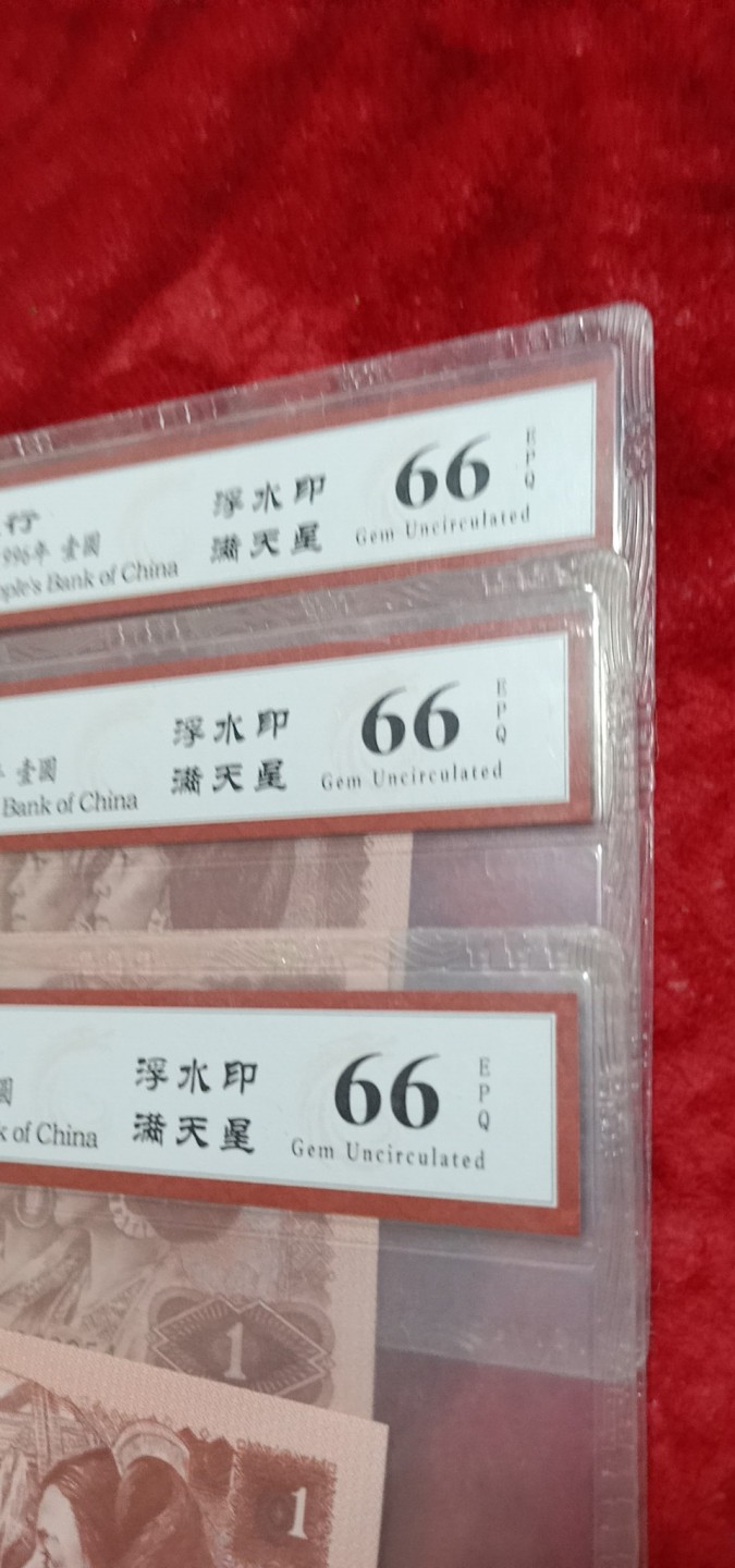 小英开心拍第596期 961浮水印满天星三张，靓号天印评级