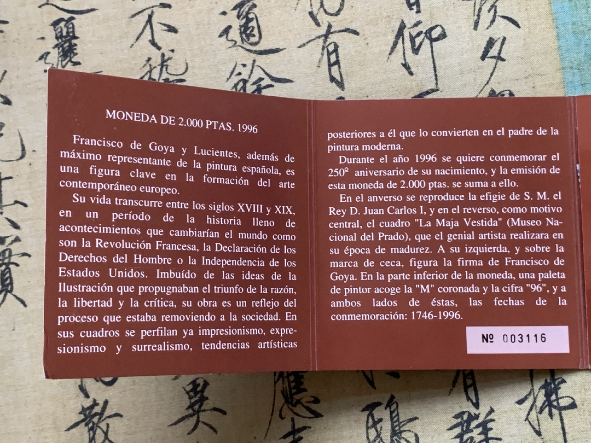 《竞宝斋》第89场-本周日，周一，周四，3场连拍（全场不限金额包邮） 卡装西班牙1996年画家戈雅 2000比塞塔大银币
