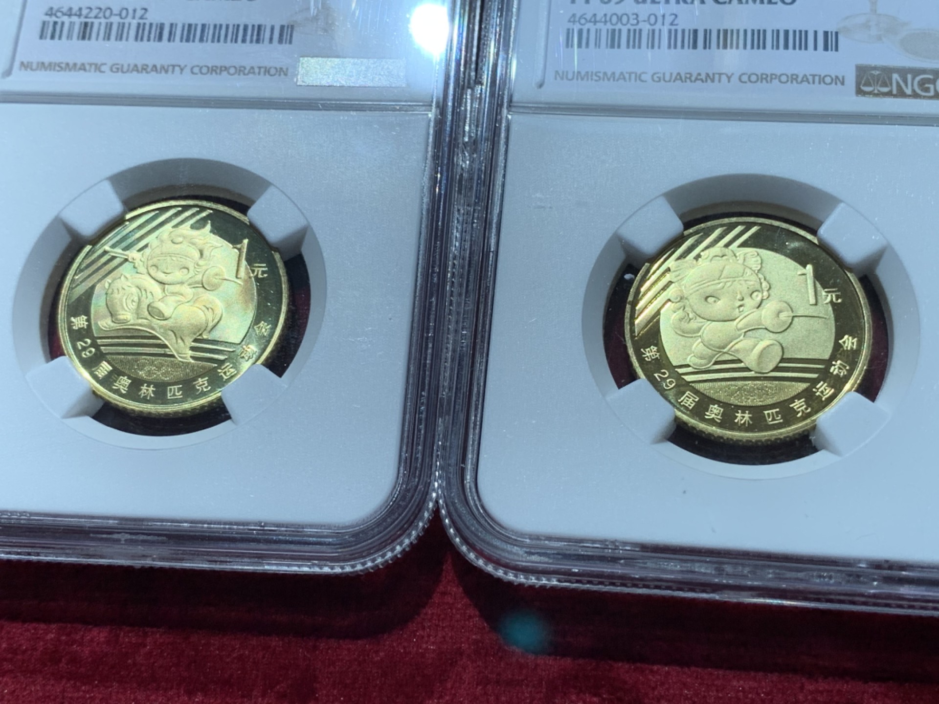 《竞宝斋》第89场-本周日，周一，周四，3场连拍（全场不限金额包邮） NGC-PF69UC 中国 2008年 北京奥运会精制纪念币一套 铜币 全同分，品相完美缺，铜色自然，收藏佳品