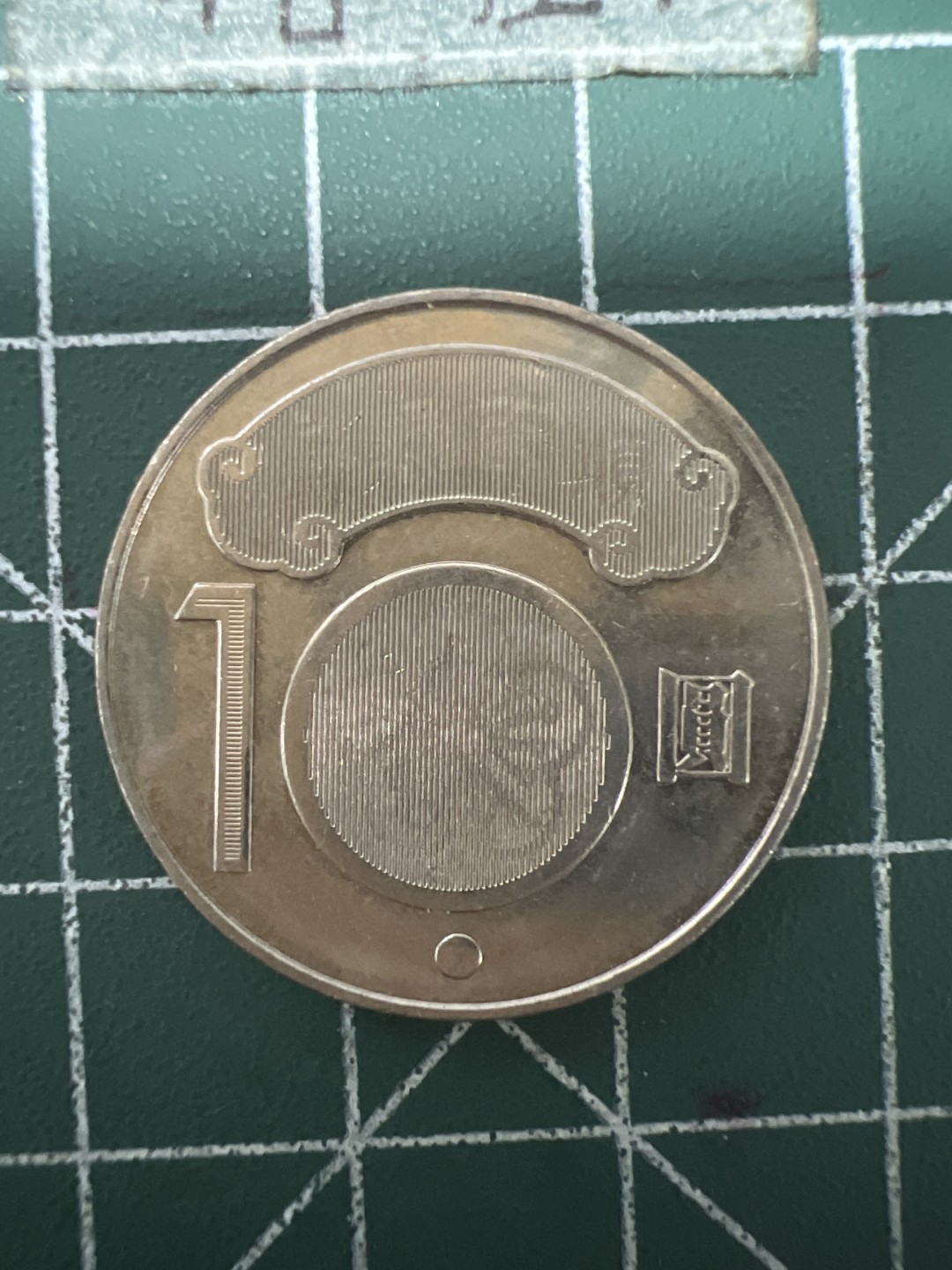 泡泡堂第六十七期  世界硬币纸币专场（无押金，无佣金，捡漏，全场20包邮，偏远地区除外） 蒋渭水纪念币