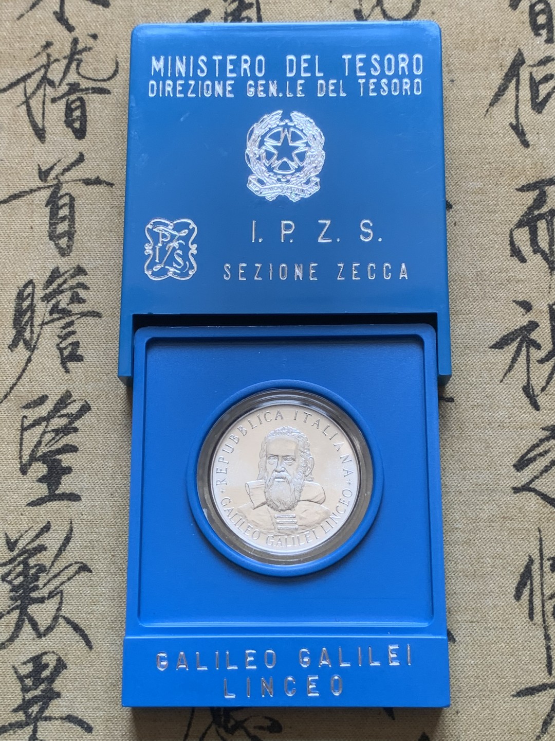 《竞宝斋》第89场-本周日，周一，周四，3场连拍（全场不限金额包邮） 原盒 意大利 1982年 伽利略500里拉银币 