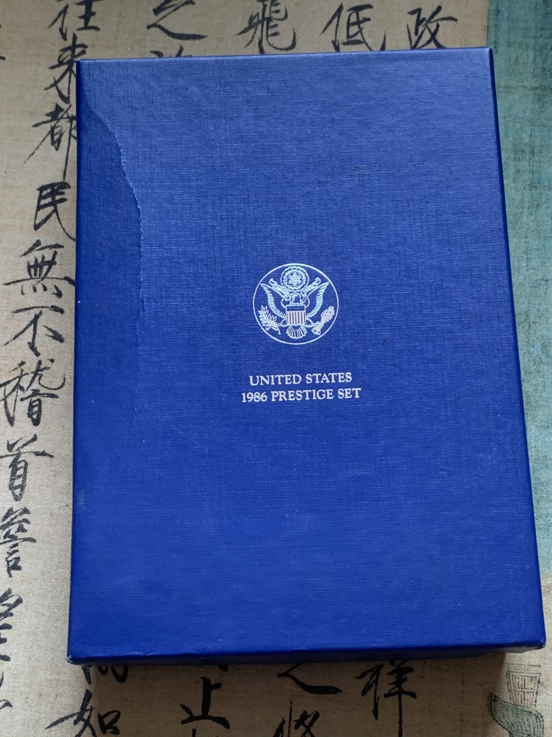 《竞宝斋》第89场-本周日，周一，周四，3场连拍（全场不限金额包邮） 原盒证书美国1986年自由女神像精制套币