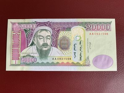 新版蒙古 玻利维亚 法属太平洋纸币团购（0佣金全场包邮） - 全新unc 蒙古 20000图格里克 AA首发冠 2006初版 无47尾8