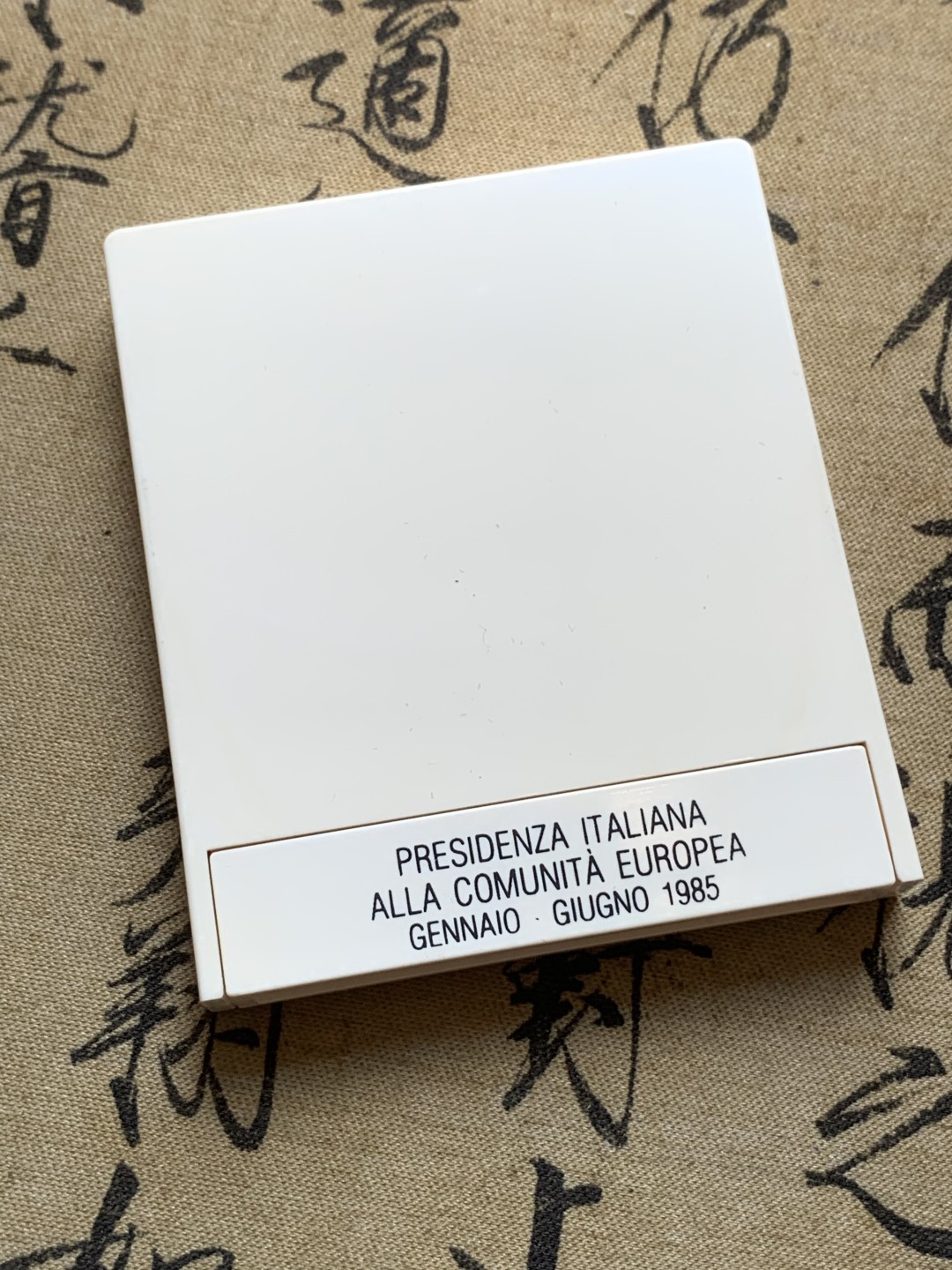 《竞宝斋》第89场-本周日，周一，周四，3场连拍（全场不限金额包邮） 原包装 意大利1985年 纪念担任欧洲共同体主席 500里拉银币 精制的白盒子