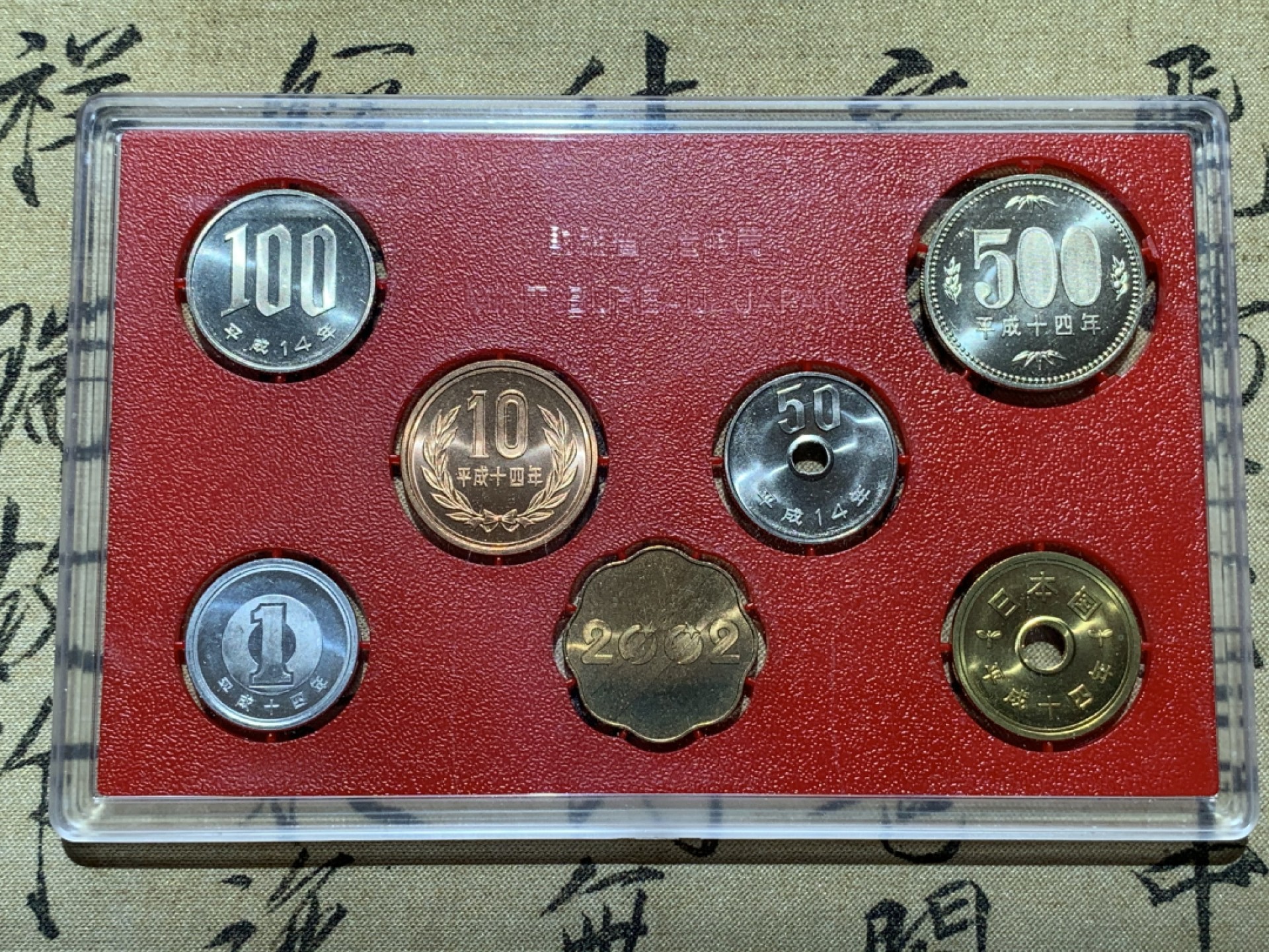 《竞宝斋》第89场-本周日，周一，周四，3场连拍（全场不限金额包邮） 日本 2002年 套币 一盒