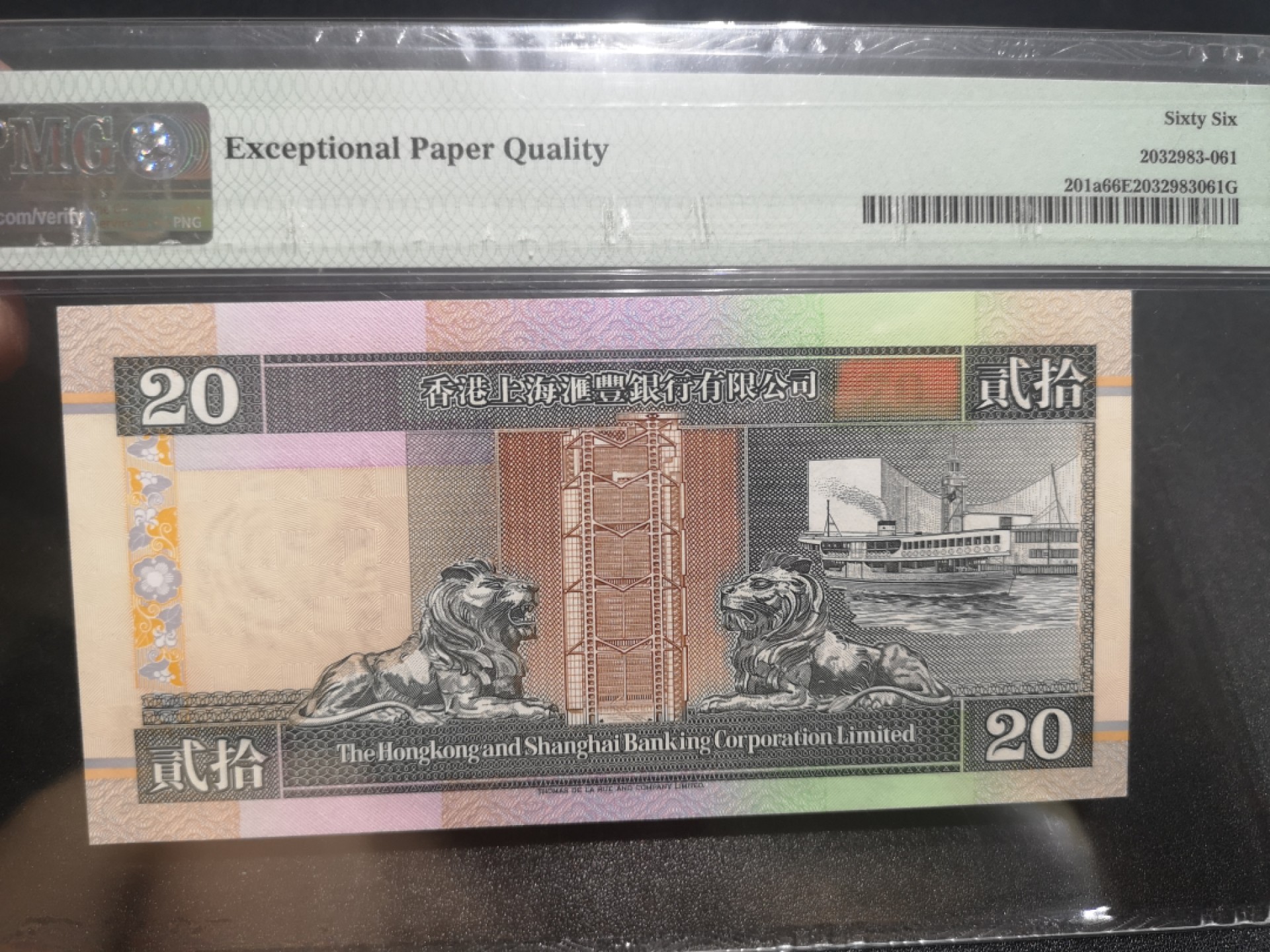 《外钞收藏家》第一百九十七期 1993年香港汇丰银行20元 PMG66 AA冠 无47