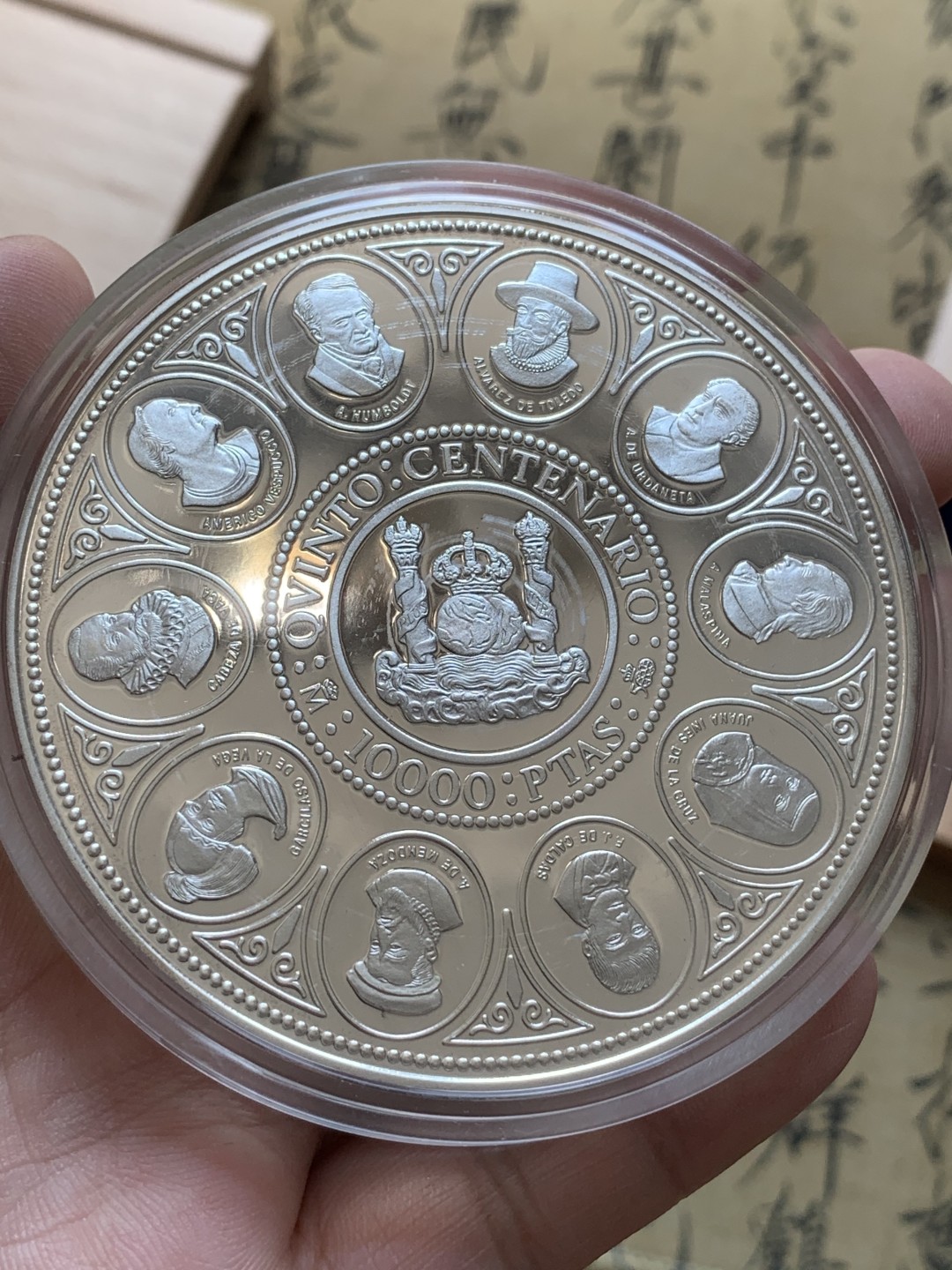 《竞宝斋》第89场-本周日，周一，周四，3场连拍（全场不限金额包邮） 168.75克 原木盒 西班牙1990年 发现美洲五百周年纪念 10000比塞塔 大银币 