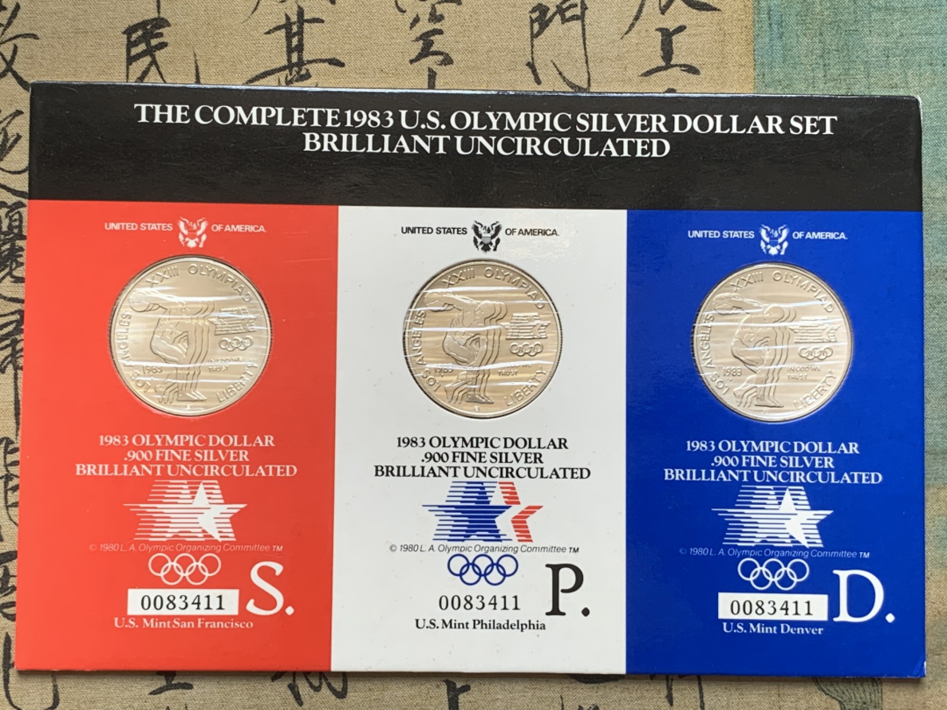 《竞宝斋》第89场-本周日，周一，周四，3场连拍（全场不限金额包邮） 美国1983 老鹰半身1元大银币 三枚不同厂 封装套 单枚26.8克