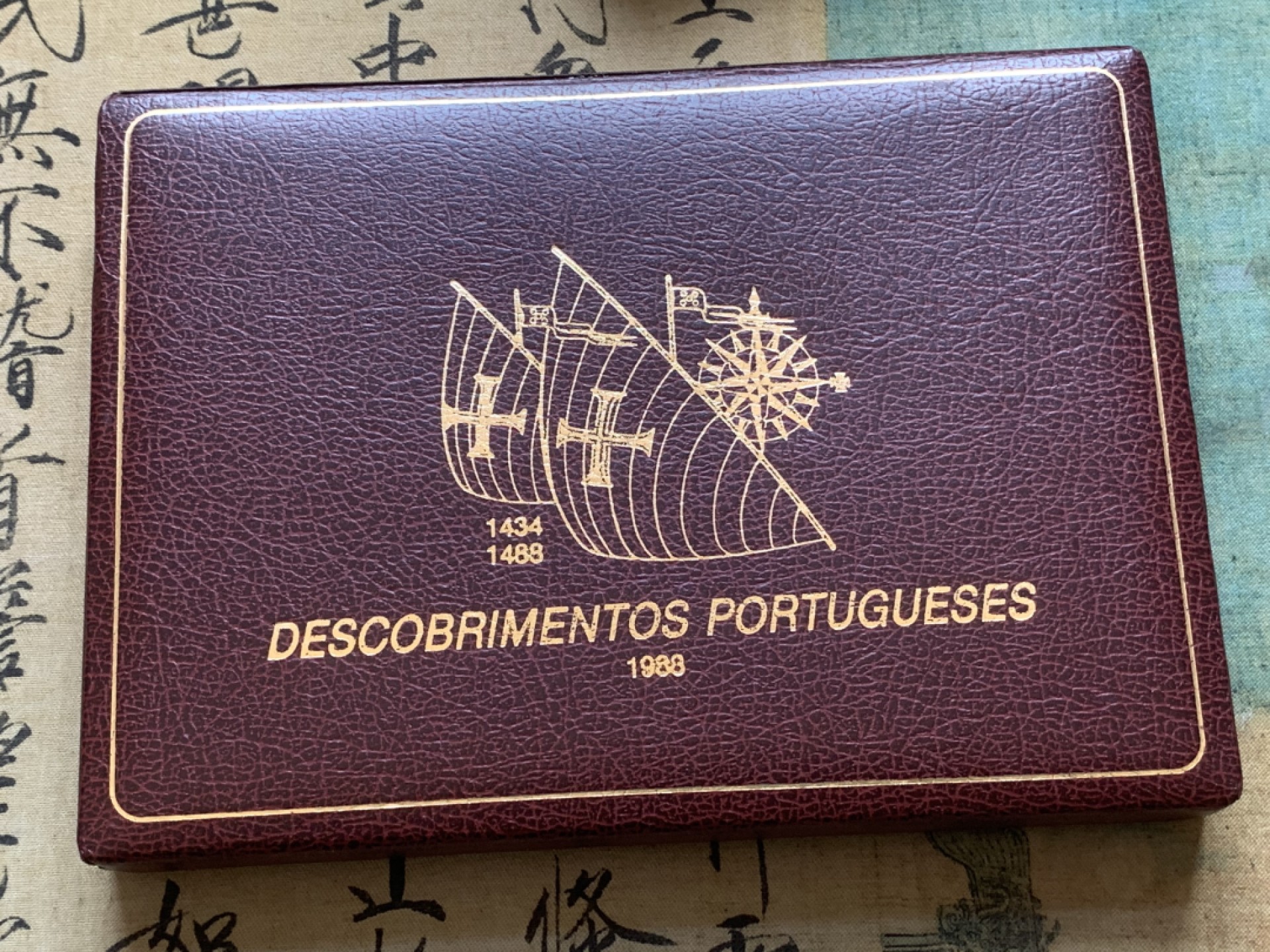 《竞宝斋》第89场-本周日，周一，周四，3场连拍（全场不限金额包邮） 原盒证书 葡萄牙1988年 四枚装 100埃斯库多精制银币 16.5克625银