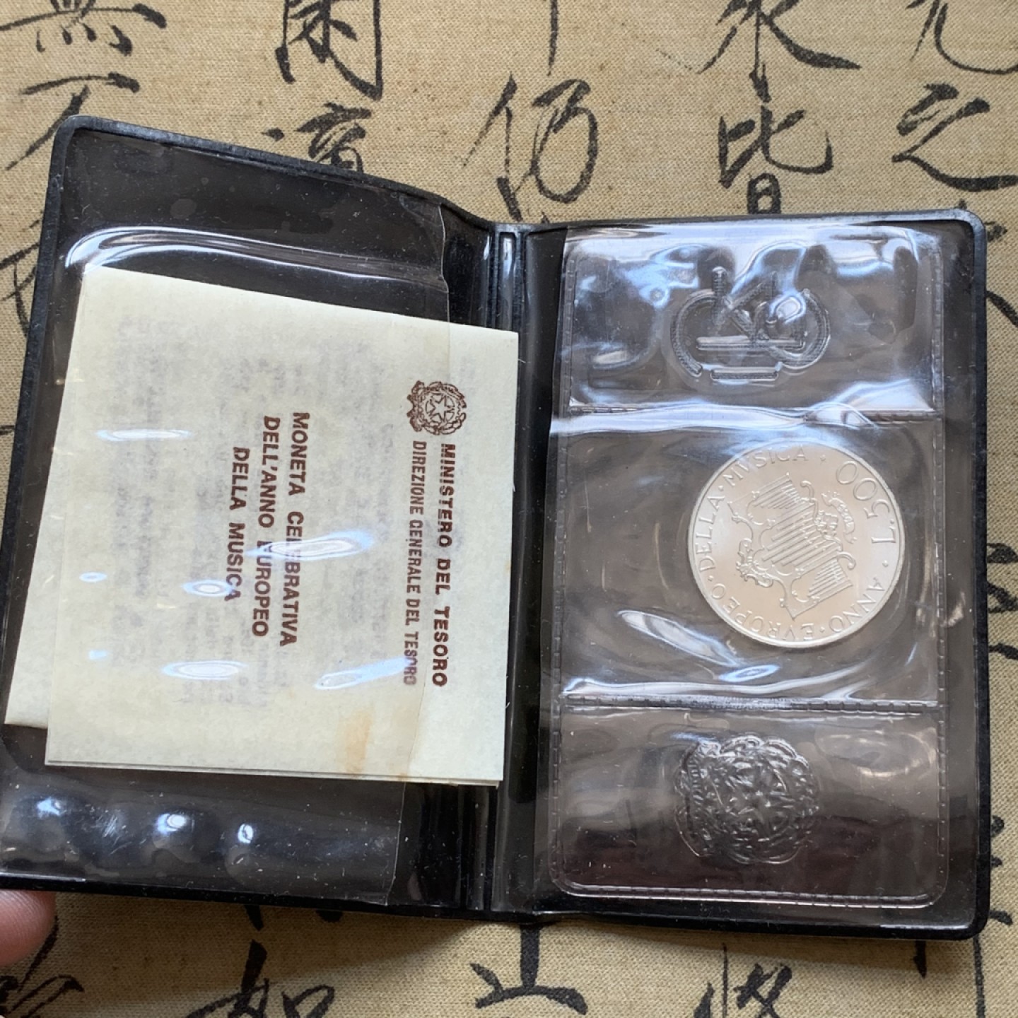 《竞宝斋》第89场-本周日，周一，周四，3场连拍（全场不限金额包邮） 原包装带证书 意大利1985年 欧洲音乐年 500里拉银币 非常漂亮