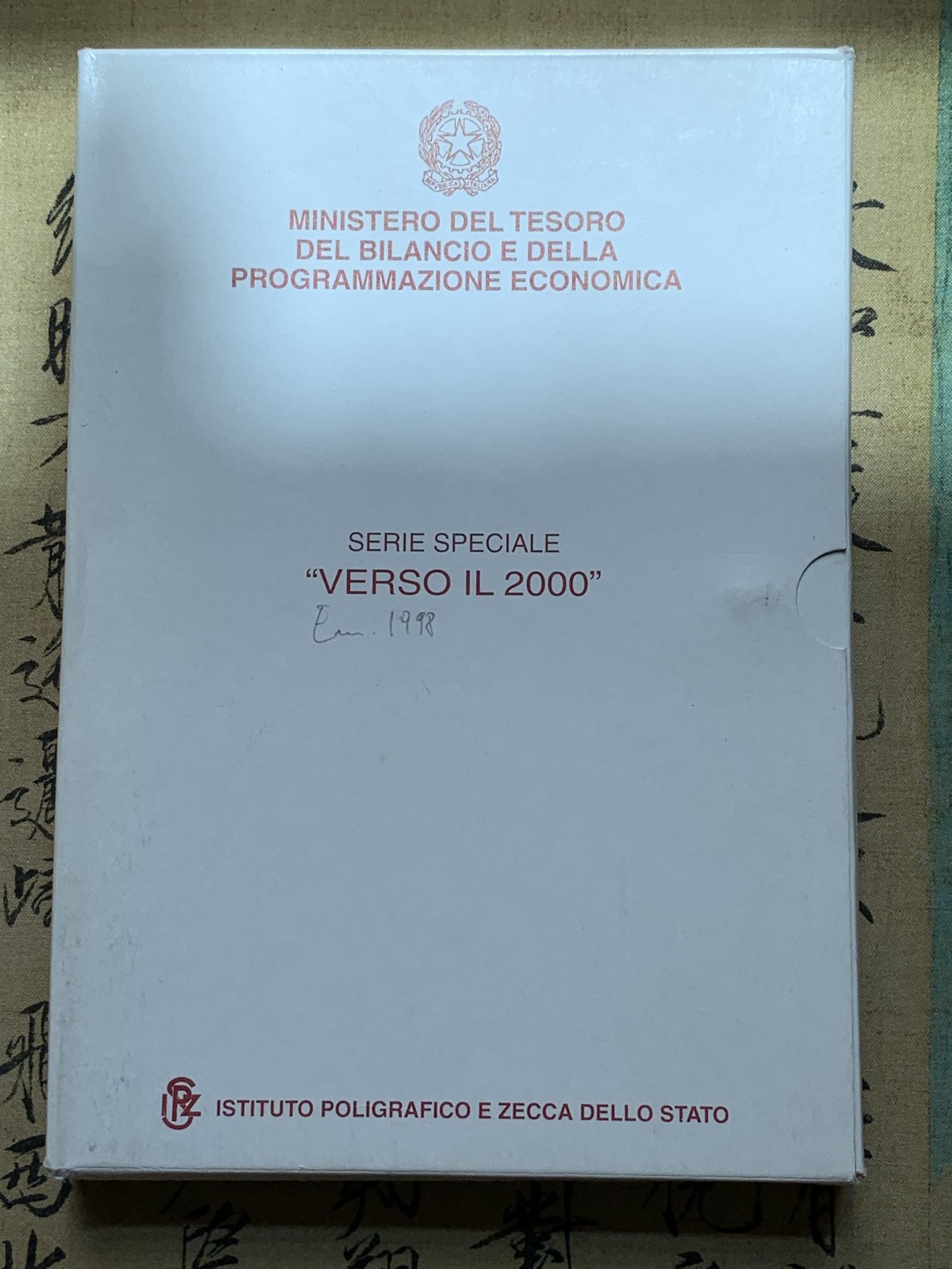 《竞宝斋》第89场-本周日，周一，周四，3场连拍（全场不限金额包邮） 原盒证书 意大利1998-2000年 千禧年六枚装 2000/5000/10000里拉 银币 完美品
