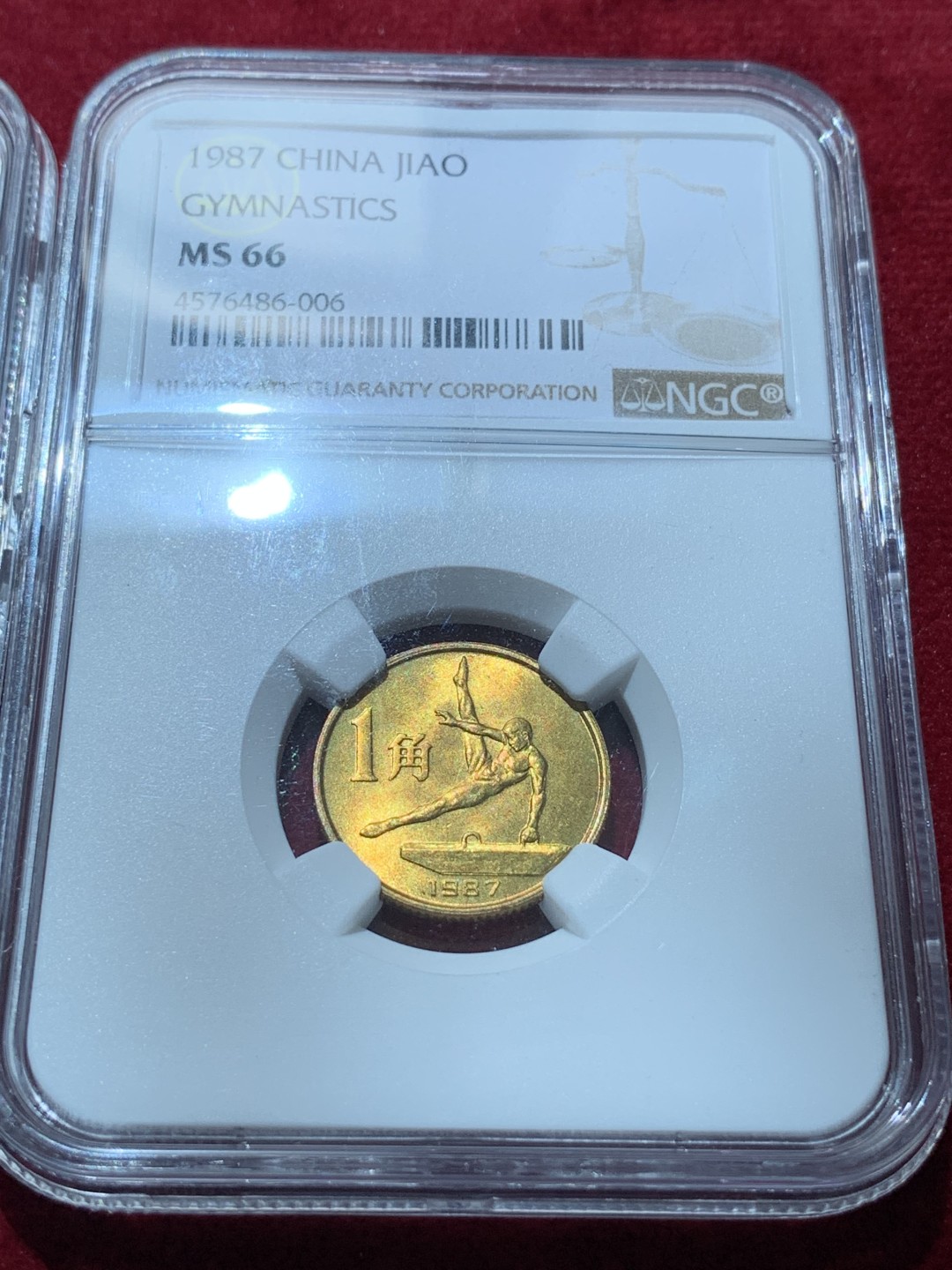 《竞宝斋》第89场-本周日，周一，周四，3场连拍（全场不限金额包邮） NGC-MS65一枚，NGC-MS66两枚 中国 1987年 一角 六运会一套 卷拆币自评级，未做养护清洗，完美黄油原光，收藏佳品