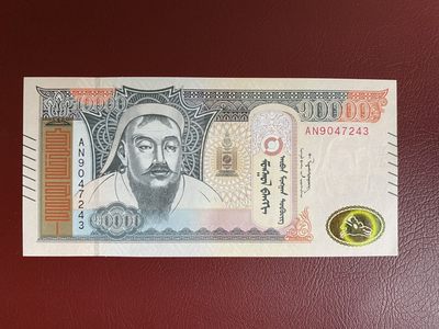 新版蒙古 玻利维亚 法属太平洋纸币团购（0佣金全场包邮） - 全新unc 蒙古10000图格里克 2022最新版号码如图