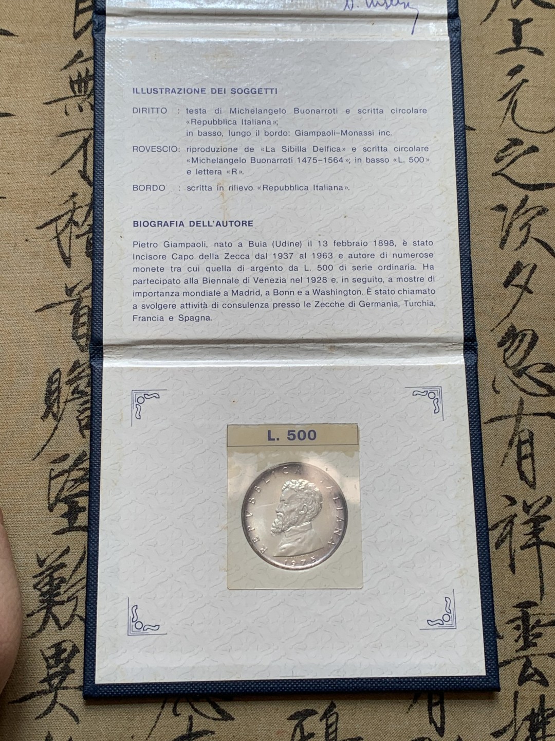 《竞宝斋》第89场-本周日，周一，周四，3场连拍（全场不限金额包邮） 卡装 意大利 1975年 米开朗基罗纪念 500里拉银币