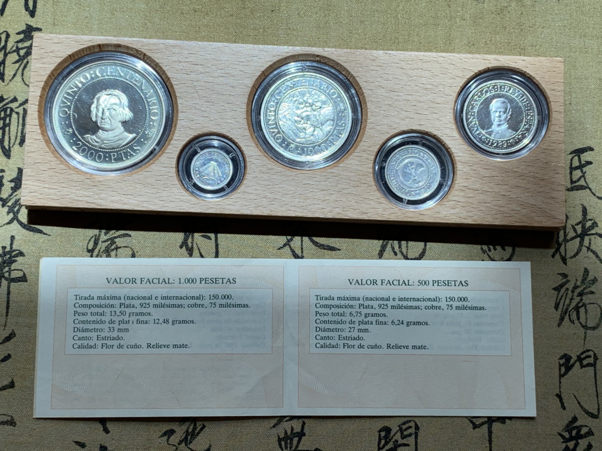 《竞宝斋》第89场-本周日，周一，周四，3场连拍（全场不限金额包邮） 原木盒 西班牙 1989年 五百周年纪念 五枚套 精制银币 非常漂亮