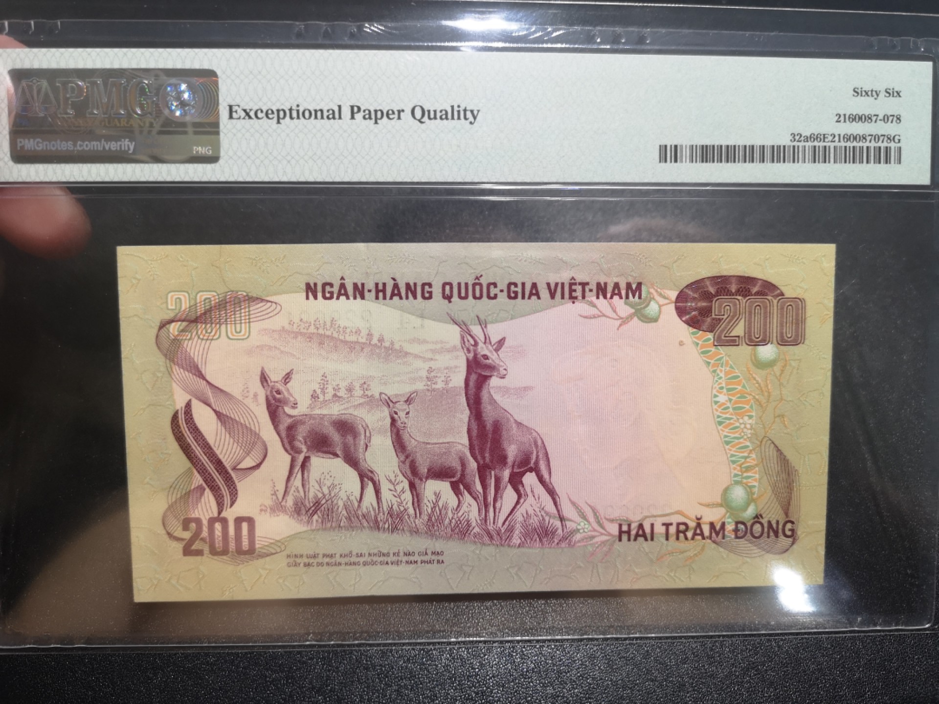 《外钞收藏家》第一百九十七期 1972年南越200盾 PMG66