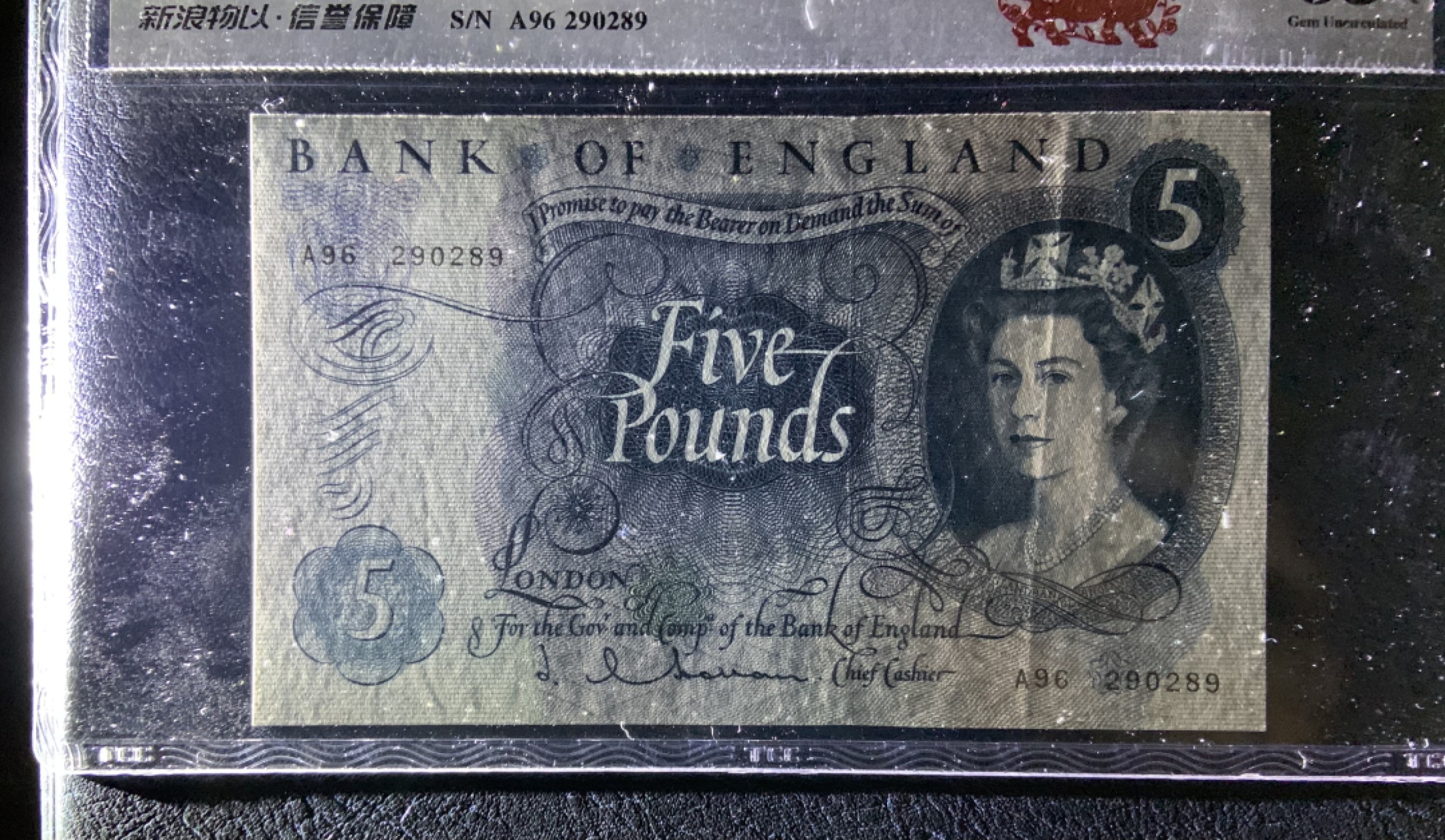 收藏联盟Quantum Auction 第187期拍卖 英国1963年5镑 TCC65e 品相如图 侧光有折