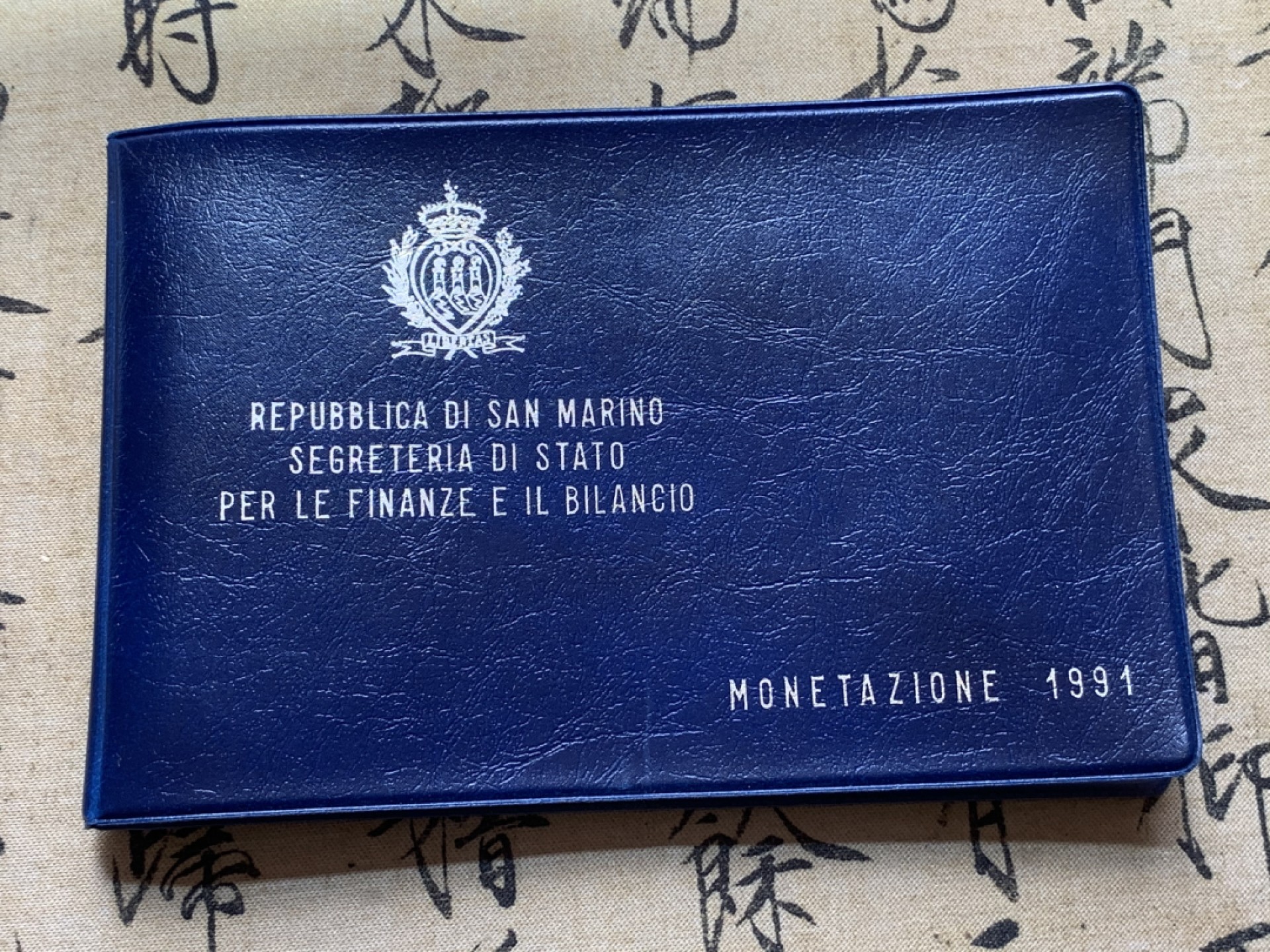 《竞宝斋》第89场-本周日，周一，周四，3场连拍（全场不限金额包邮） 圣马力诺1991年 自由系列 十枚套 其中最大枚1000里拉是银币